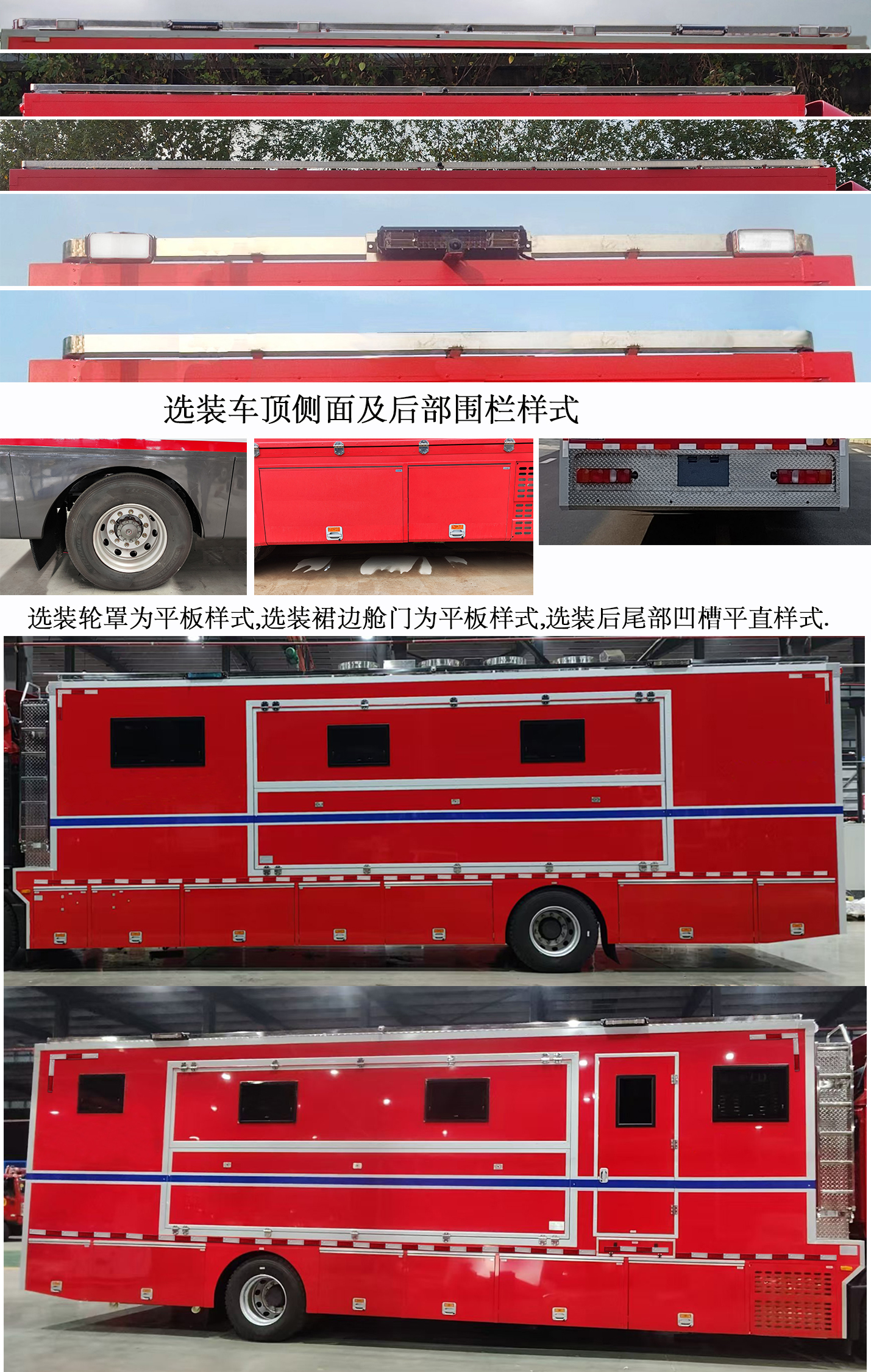 中振漢江牌HJZ5180XCC6ZZ餐車(chē)公告圖片