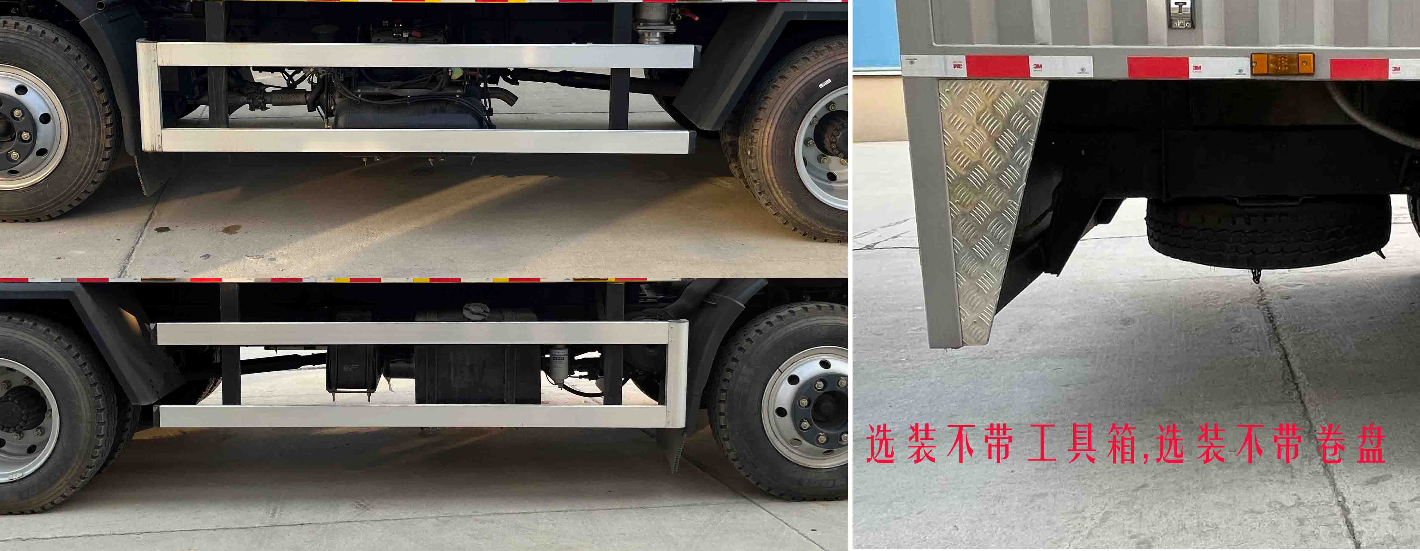 凱力風(fēng)牌KLF5120TWCE6污水處理車公告圖片