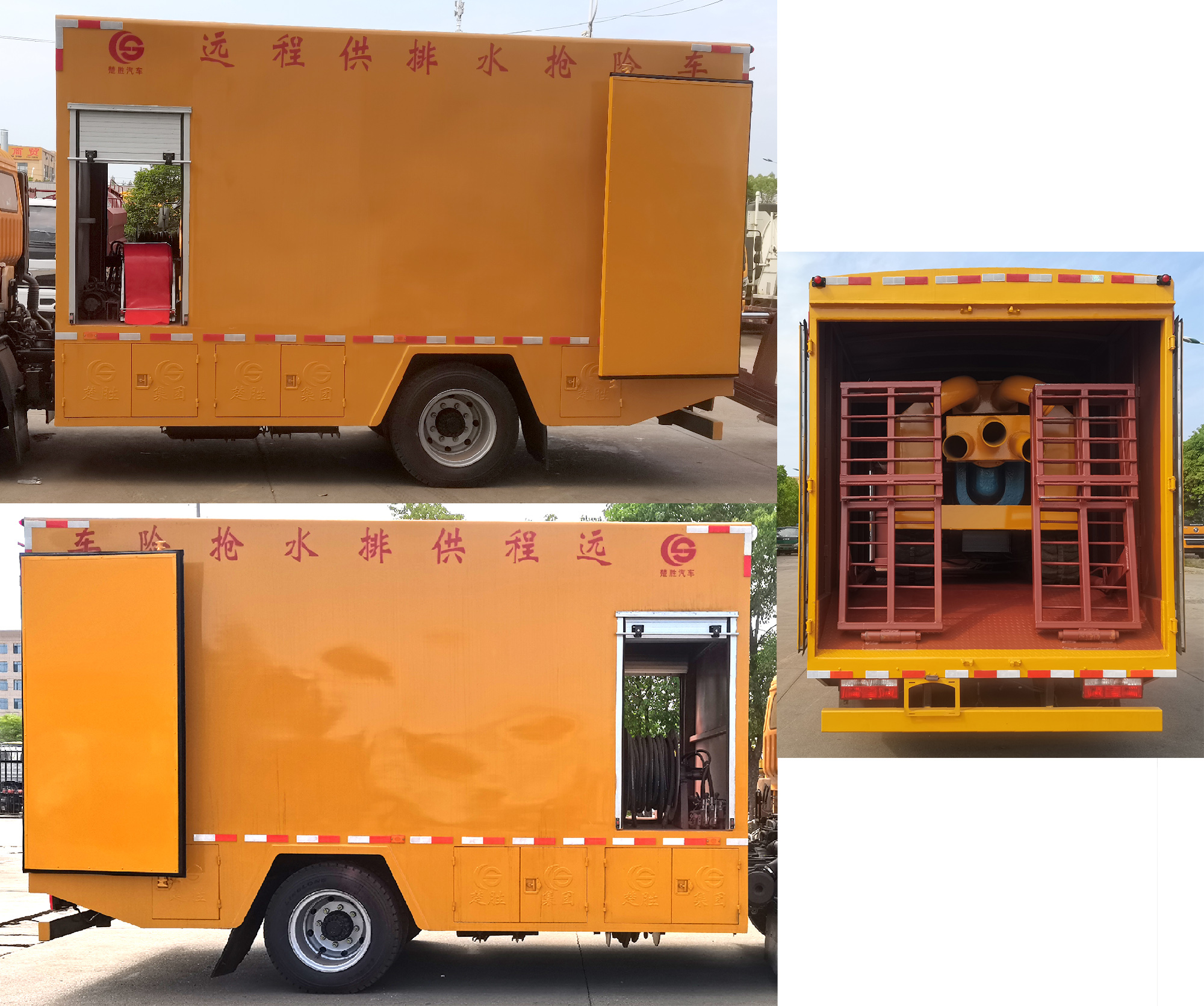 遠(yuǎn)程供排水搶險(xiǎn)車(chē)圖片