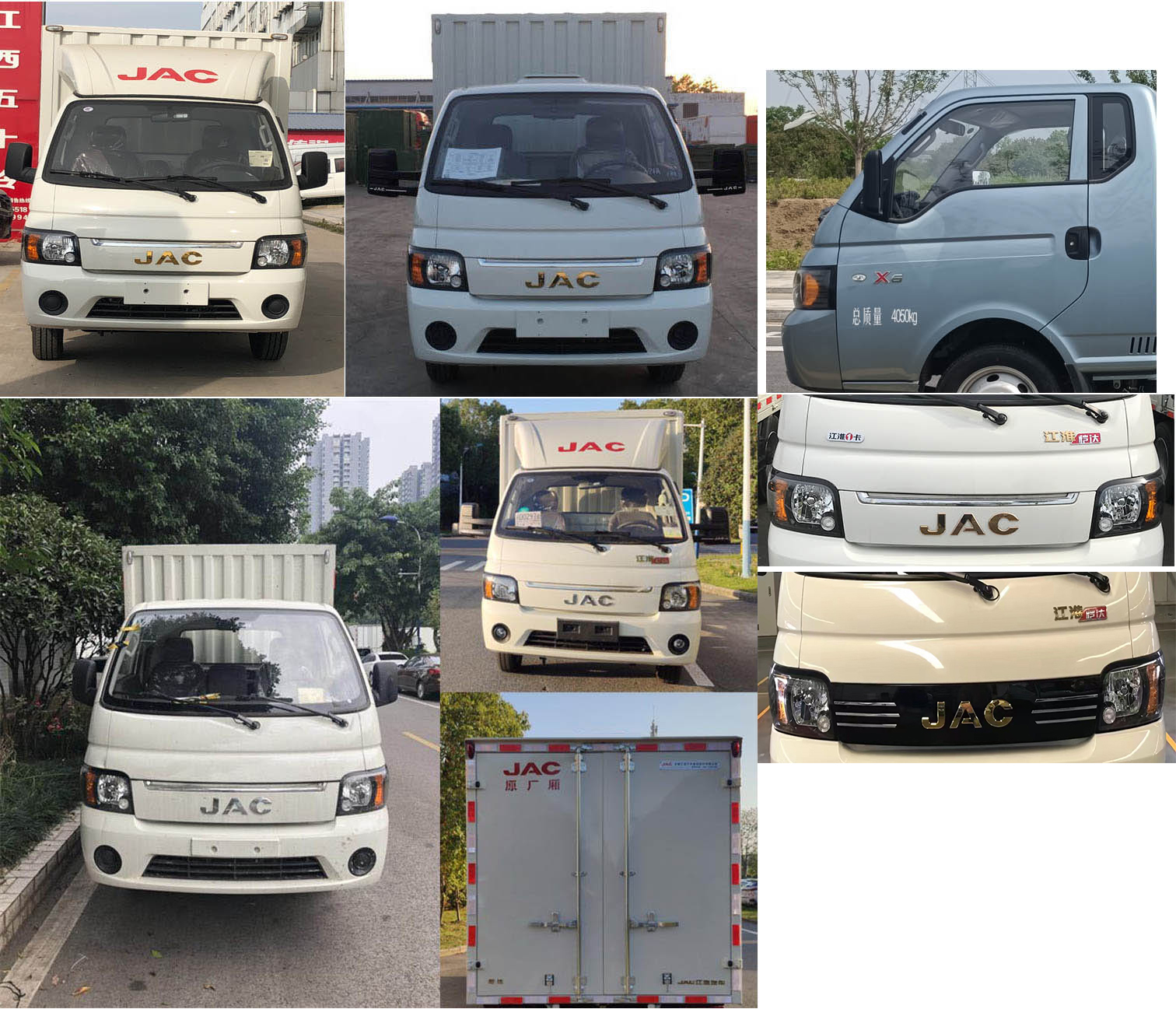 江淮牌HFC5040XXYPV4K2C1S-1廂式運(yùn)輸車公告圖片