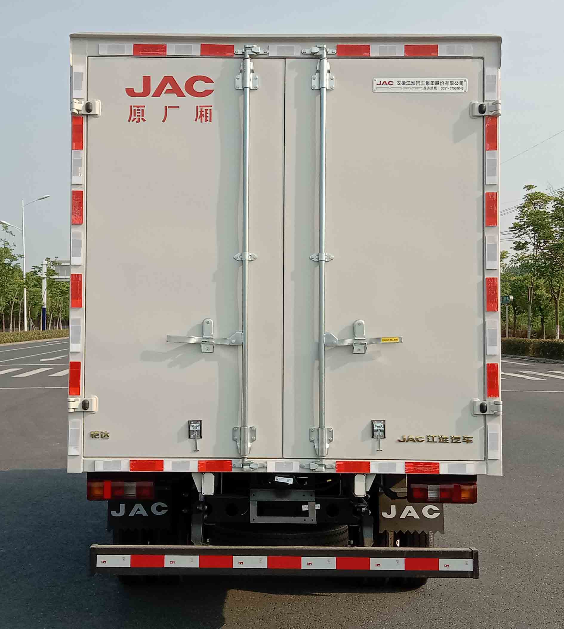 江淮牌HFC5040XXYPV4K2C1S-1廂式運(yùn)輸車公告圖片