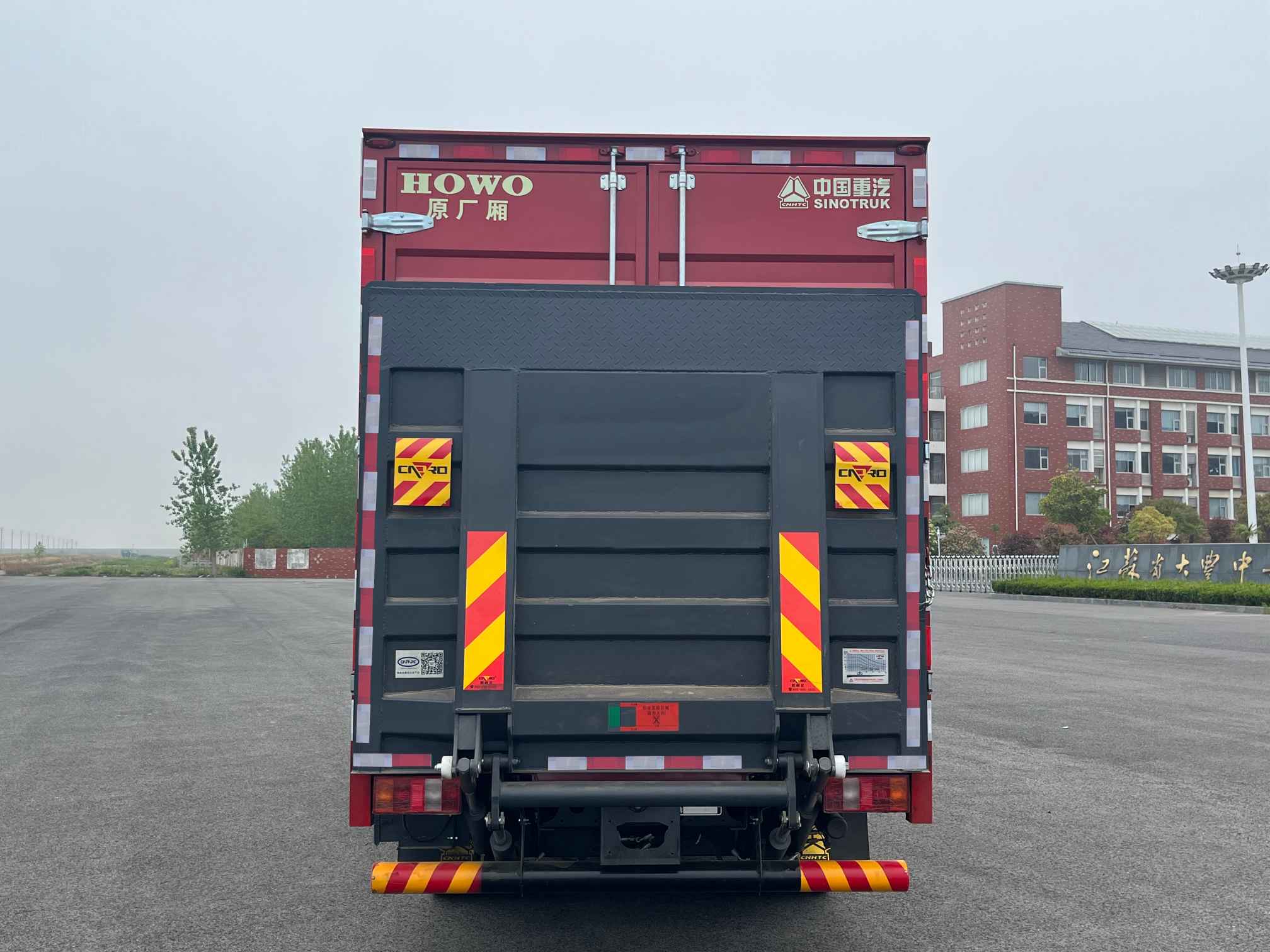 豪沃牌ZZ5047XXYG3115F144廂式運輸車公告圖片