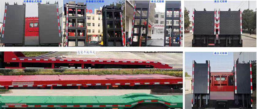 豪曼牌ZZ5168TPBG17FB0平板運(yùn)輸車公告圖片