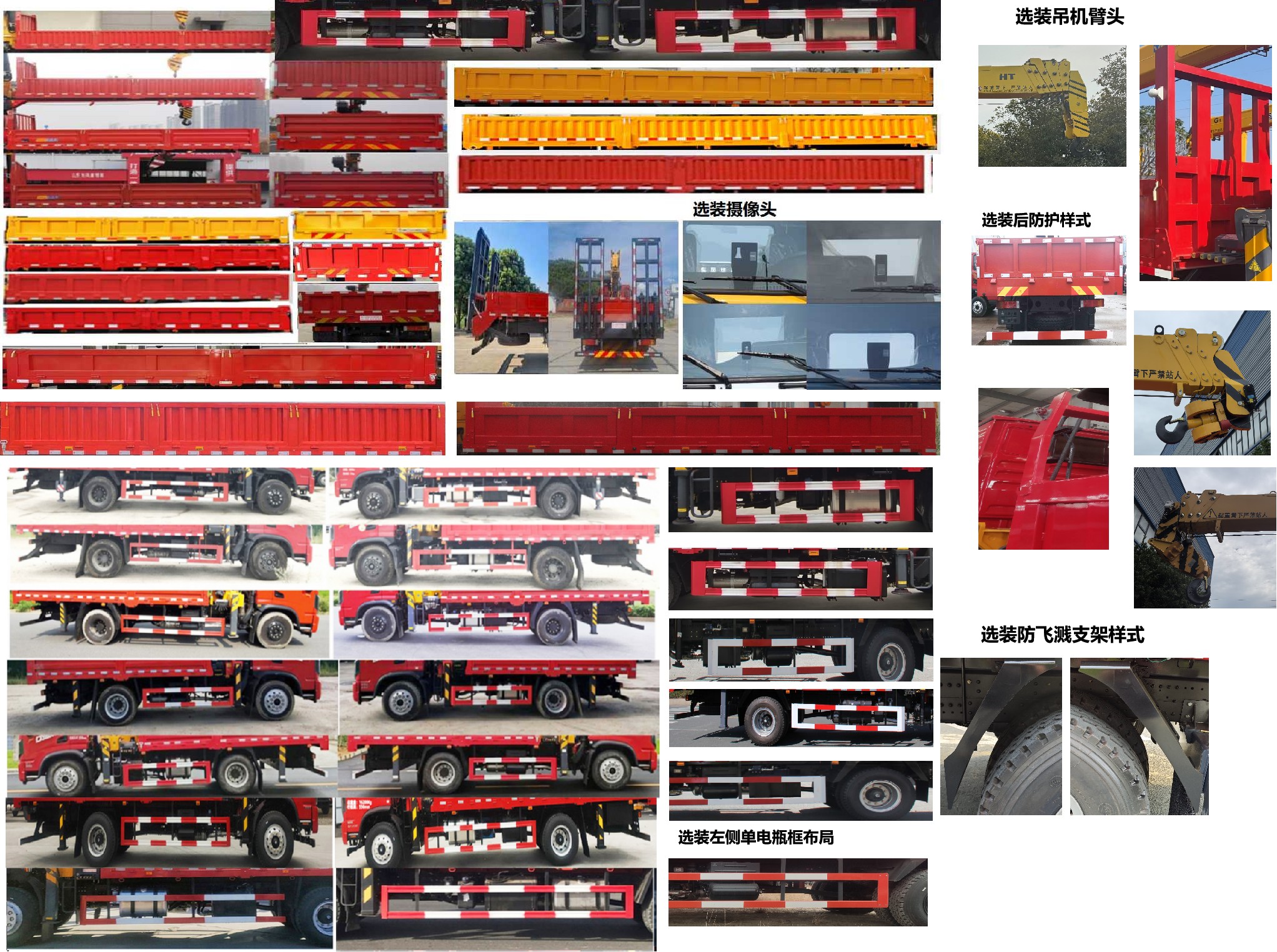 猛卡士特牌XCL5166JSQ6隨車(chē)起重運(yùn)輸車(chē)公告圖片