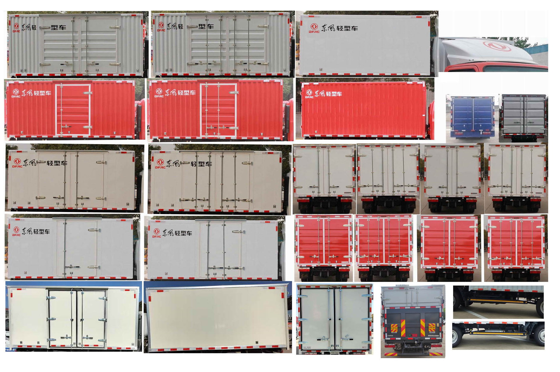 東風(fēng)牌EQ5030XXY3EDFAC廂式運(yùn)輸車公告圖片