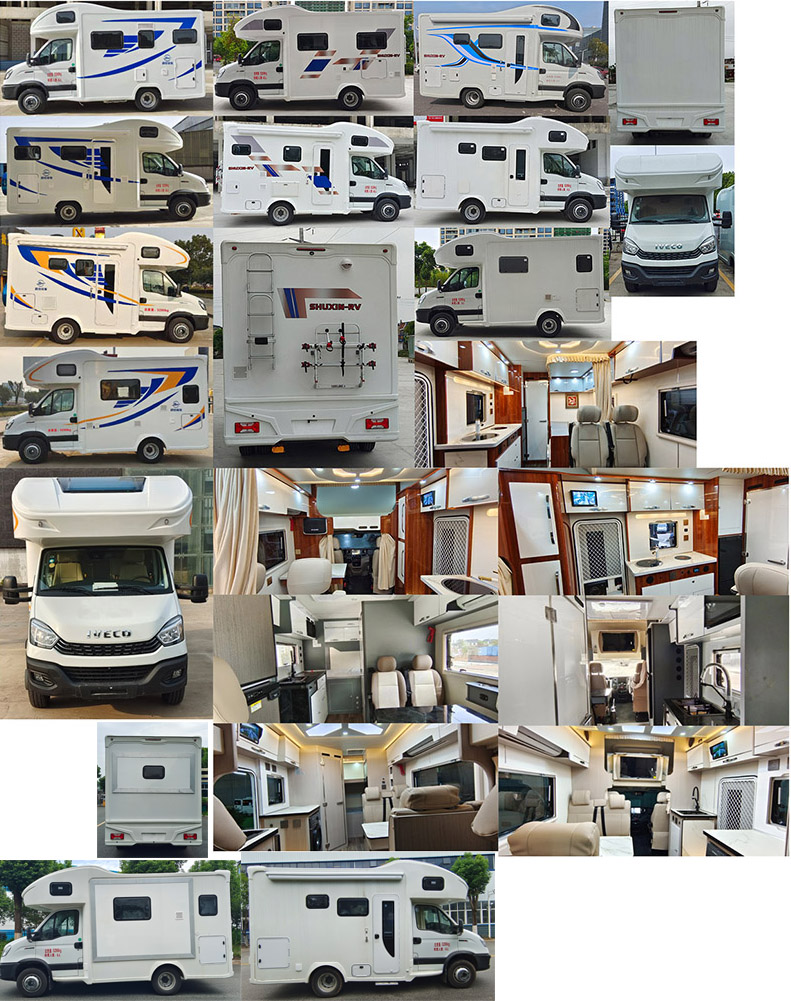 大力牌DLQ5051XLJ6SX旅居車公告圖片