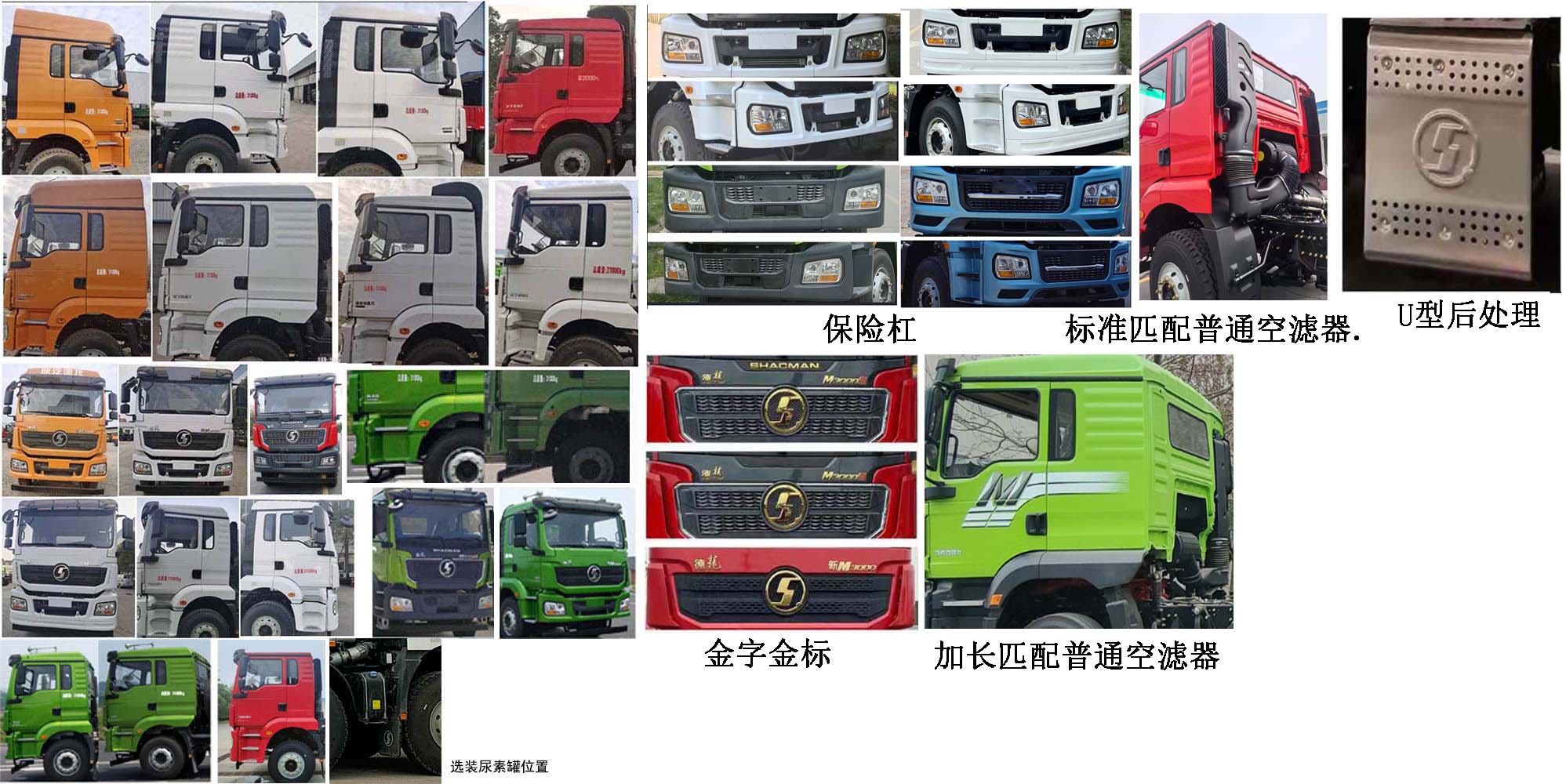 楚韻牌EZW5310TGYSX6供液車公告圖片