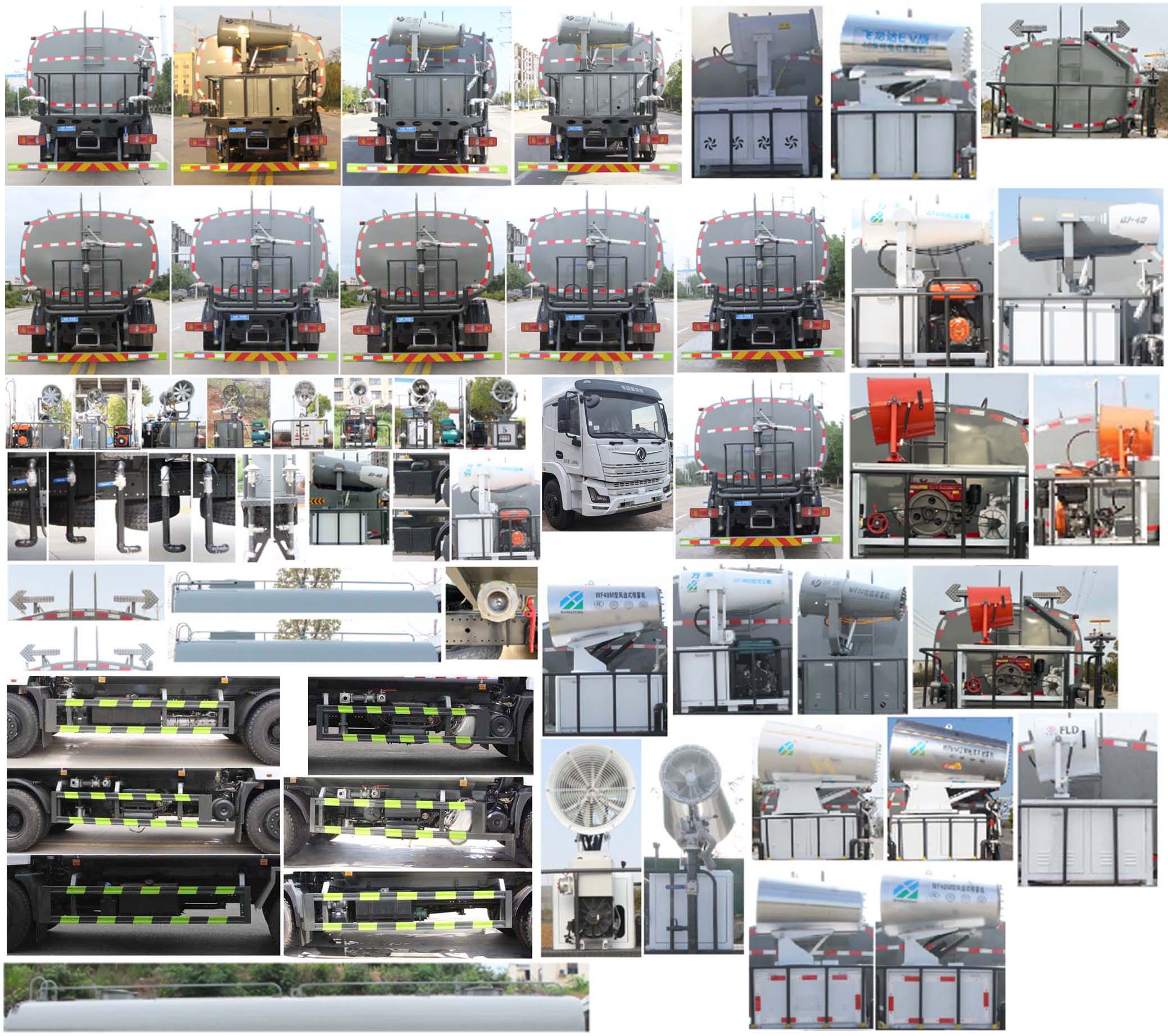 縱昂牌CLT5257GPSEQ6綠化噴灑車公告圖片