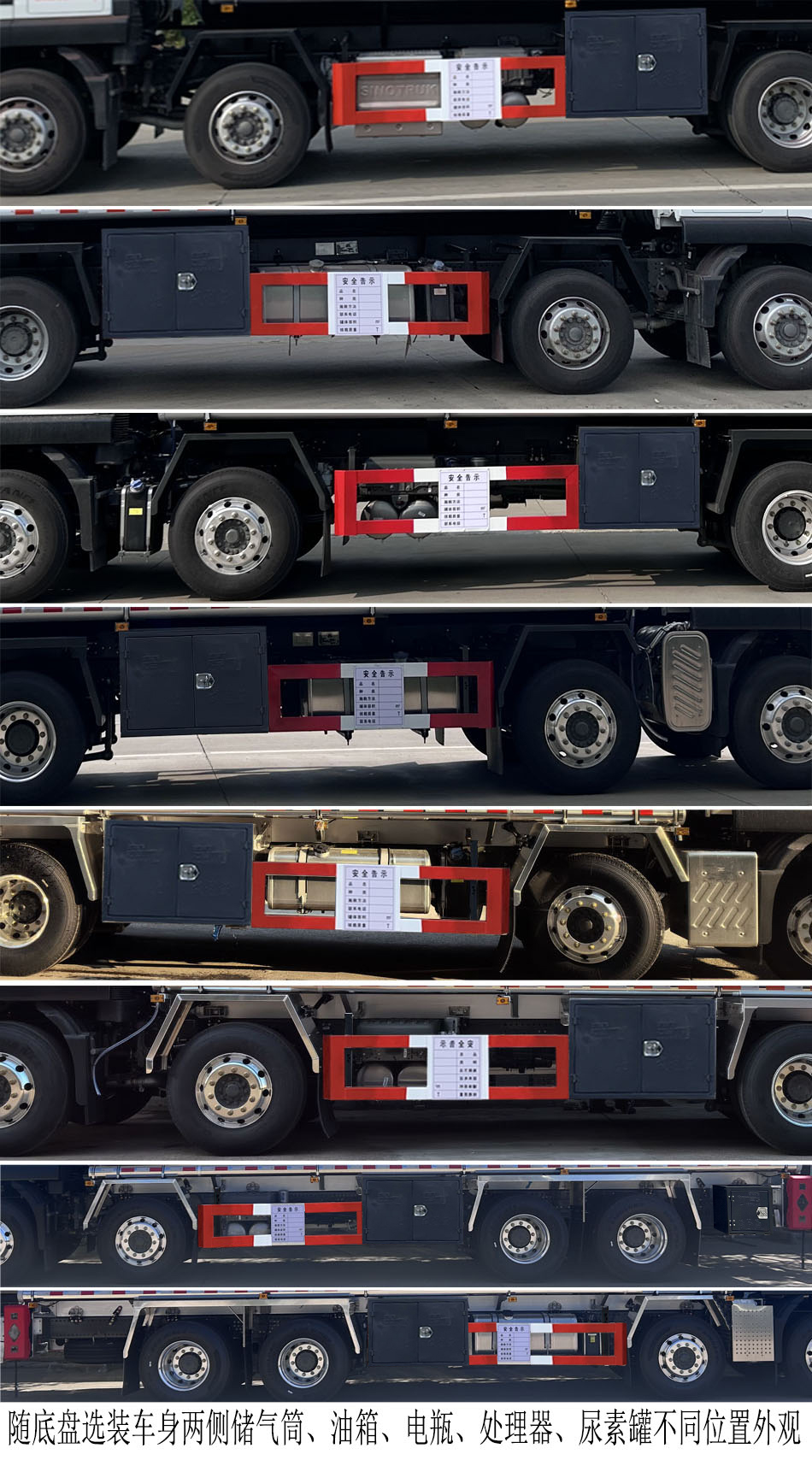 楚飛牌CLQ5326GYY6ZZ運(yùn)油車公告圖片