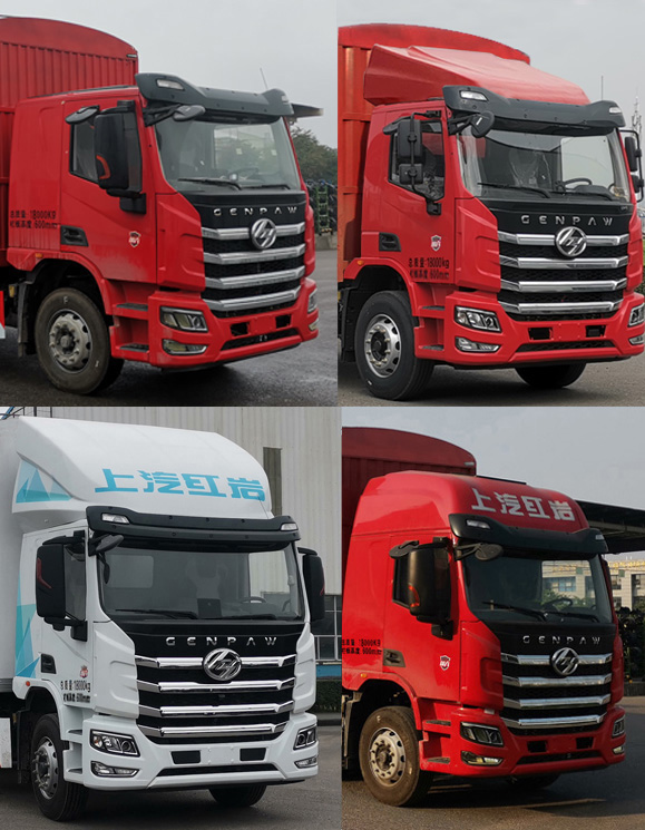 紅巖牌CQ5187CCYEY06521AJ倉(cāng)柵式運(yùn)輸車公告圖片