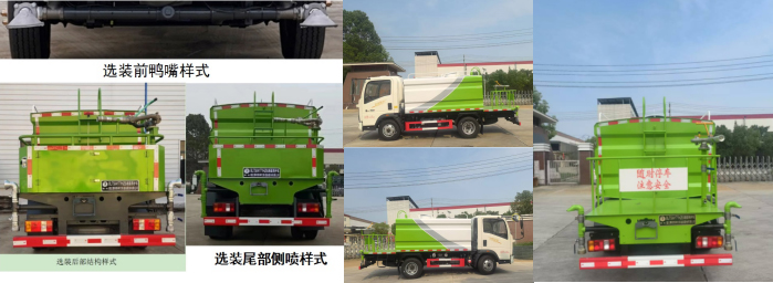 博利牌BLT5041TYHZ6路面養(yǎng)護(hù)車公告圖片