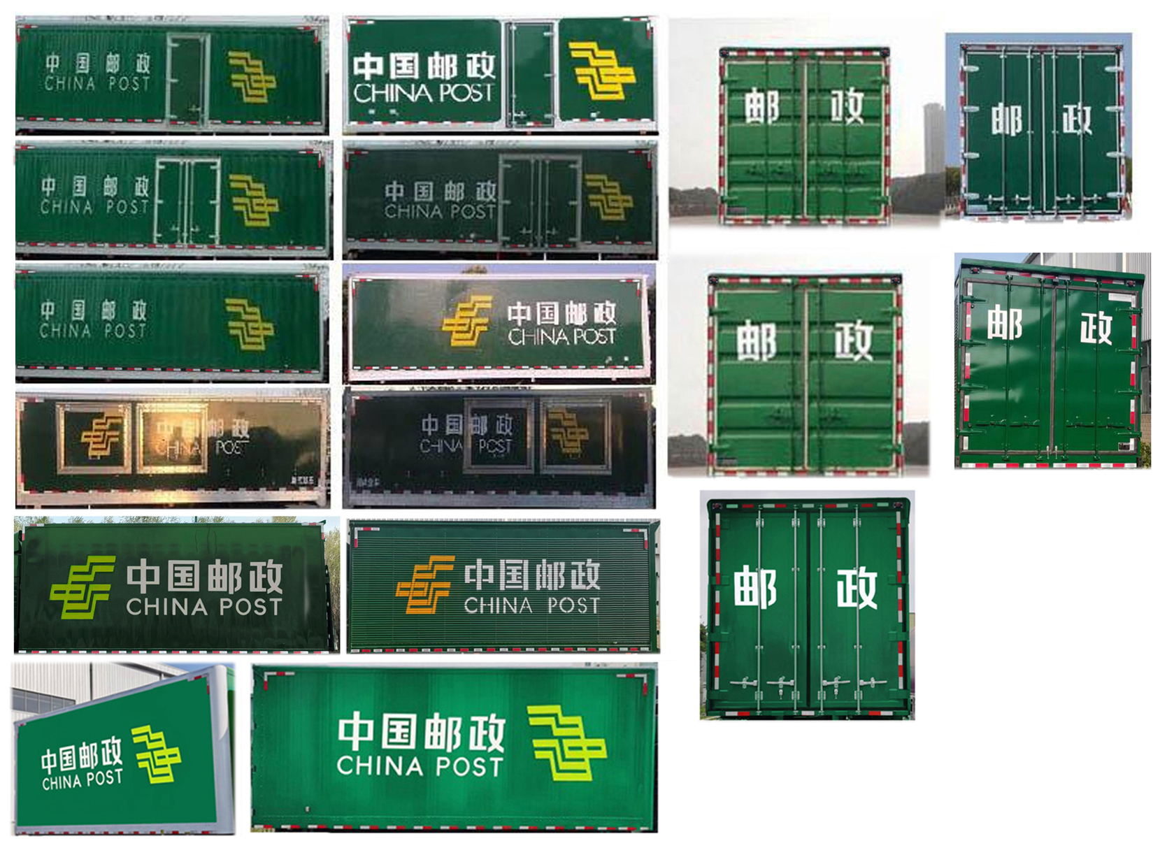 豪沃牌ZZ5117XYZK471DF1郵政車公告圖片