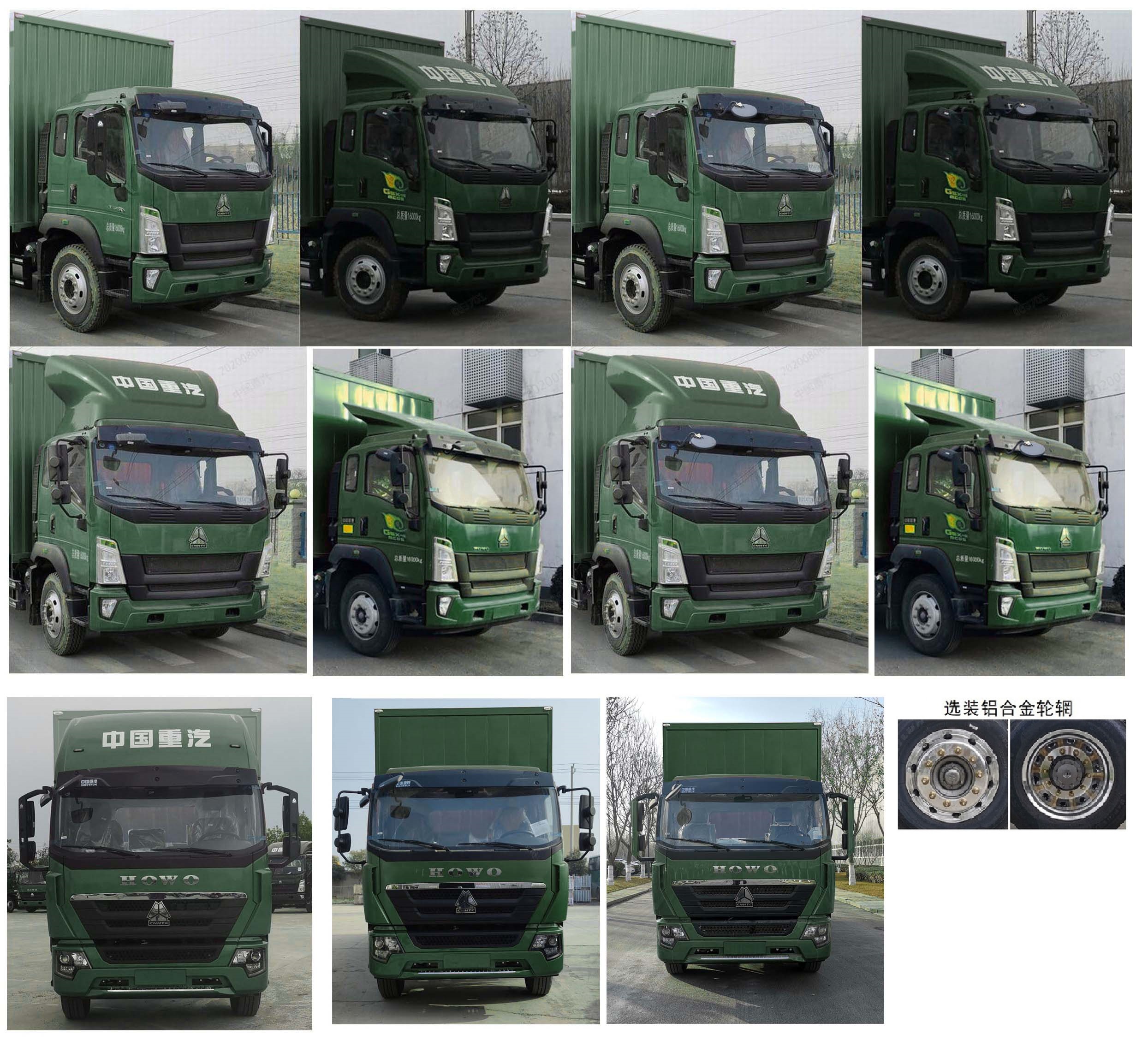 豪沃牌ZZ5117XYZK471DF1郵政車公告圖片