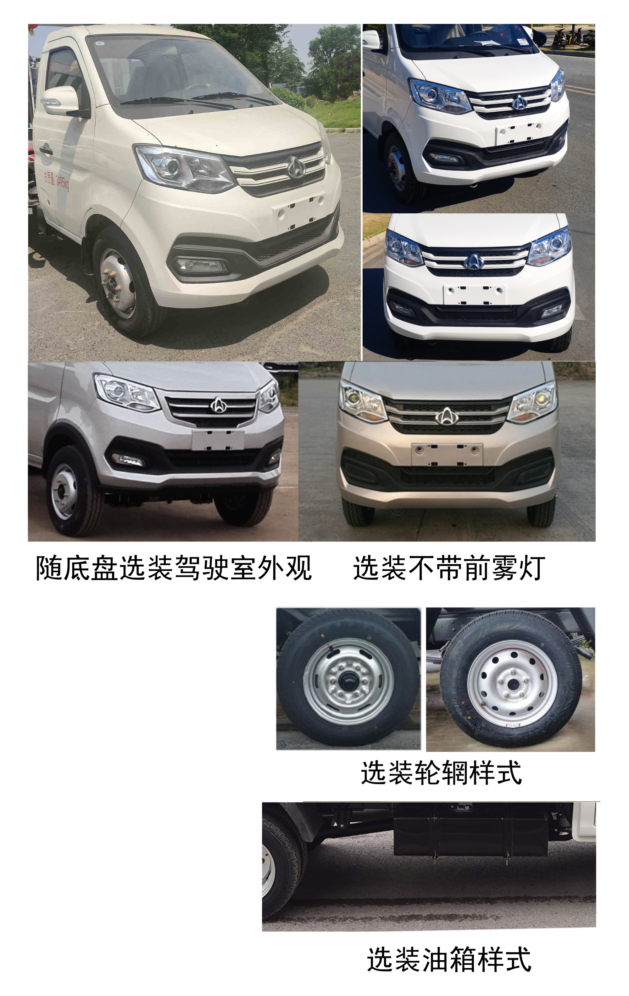 長力威牌CLA5032ZXXSC6車廂可卸式垃圾車公告圖片