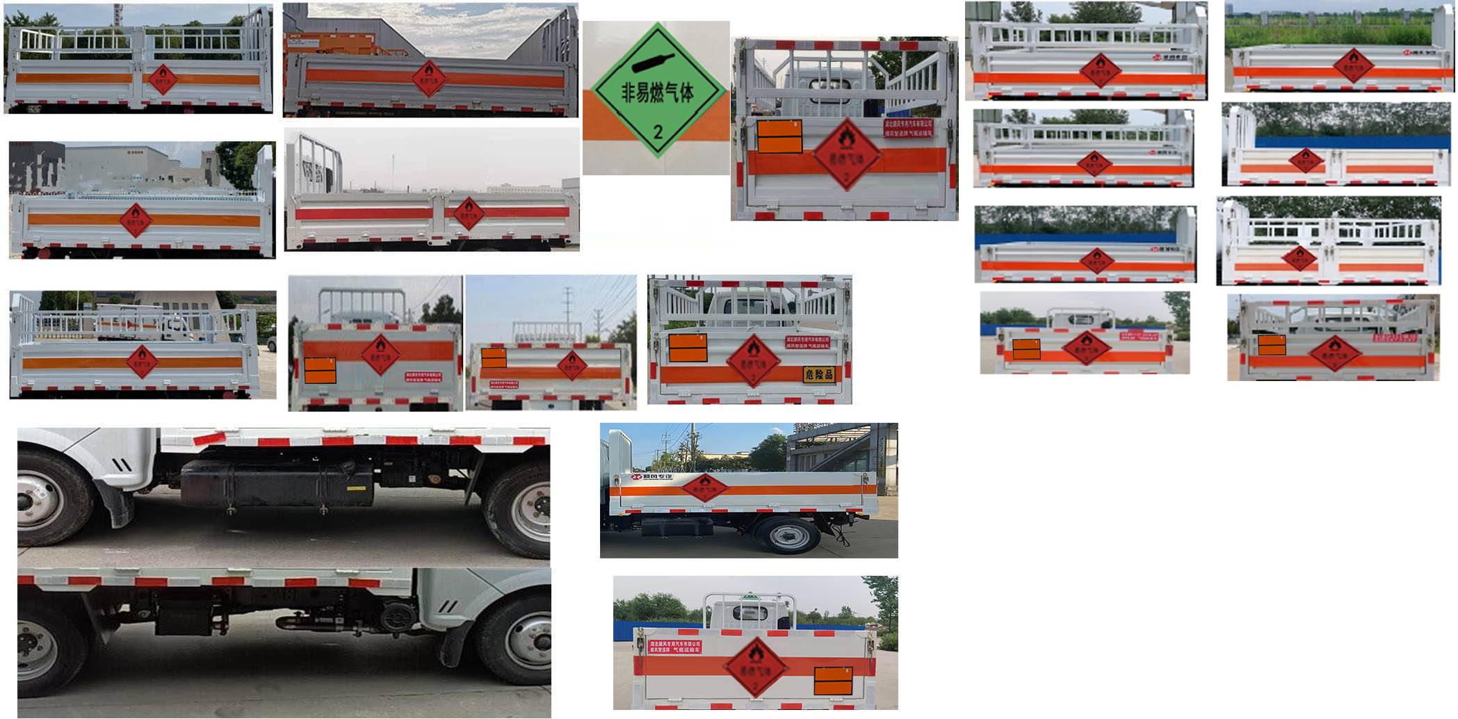 順風(fēng)智造牌SFZ5035TQPE6氣瓶運輸車公告圖片