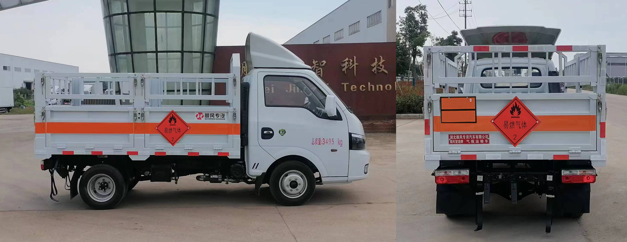 順風(fēng)智造牌SFZ5035TQPE6氣瓶運輸車公告圖片