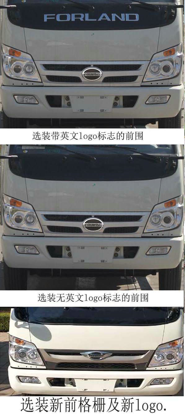 諸專牌GLB5040ZZZE6自裝卸式垃圾車公告圖片