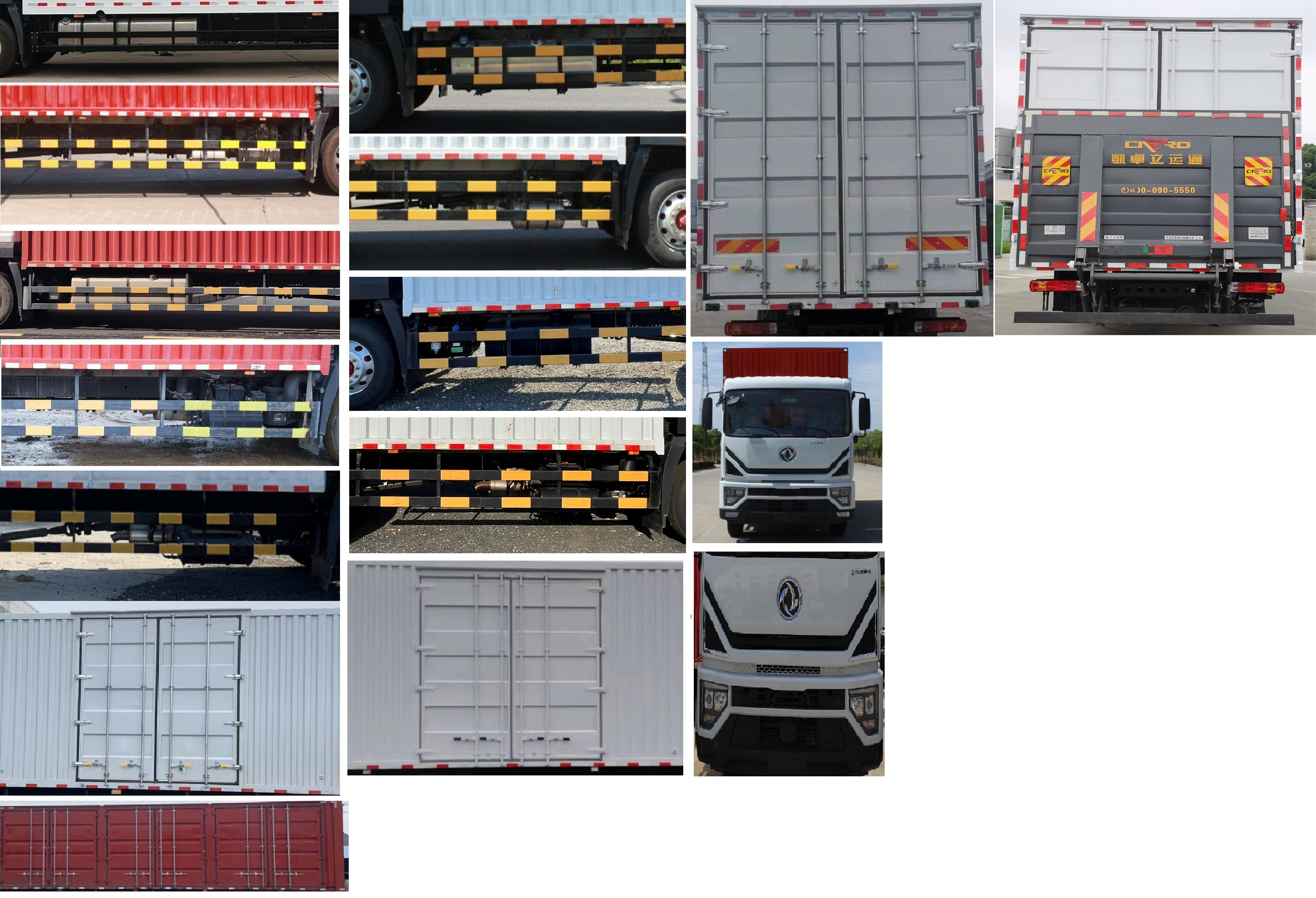 東風(fēng)牌EQ5183XXYL9TDHAC廂式運輸車公告圖片