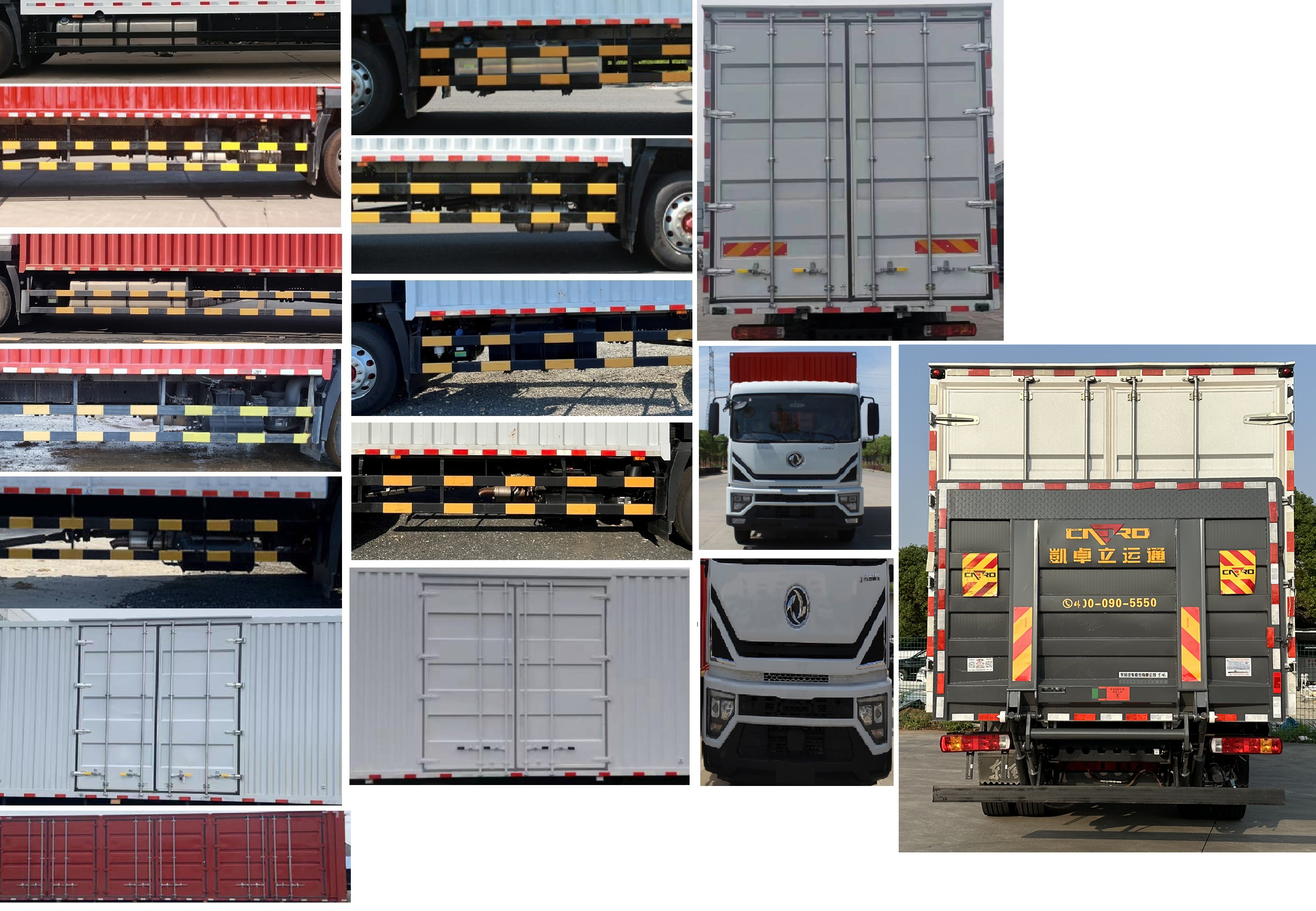 東風(fēng)牌EQ5183XXYL9TDFAC廂式運輸車公告圖片