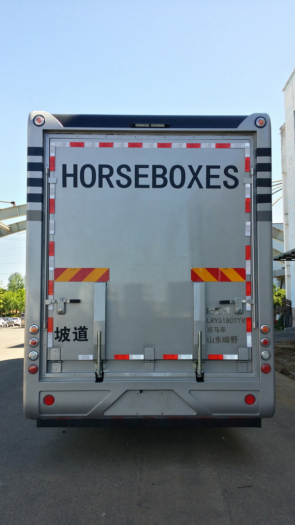 嶸野牌LRY5180XYM運馬車公告圖片