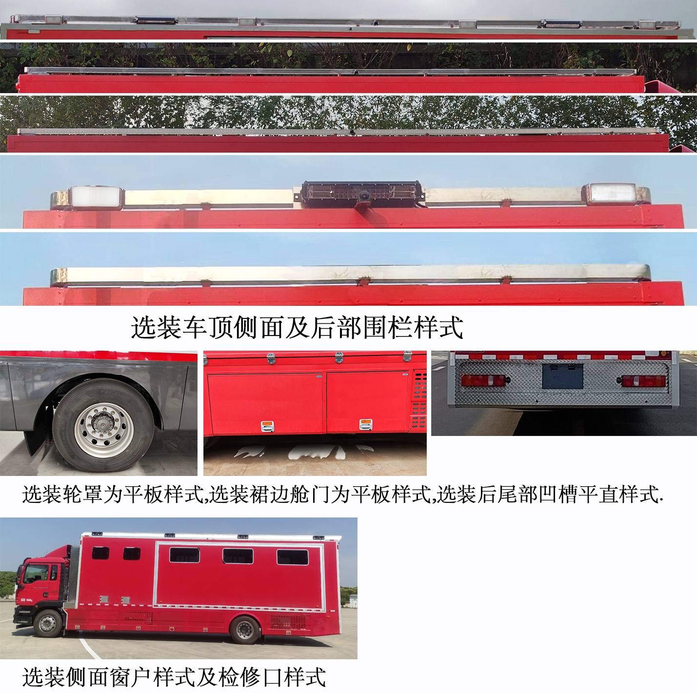 中振漢江牌HJZ5180TSY6ZZ宿營車公告圖片