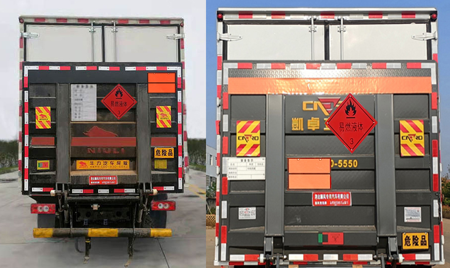 順風(fēng)智造牌SFZ5045XRYB6易燃液體廂式運輸車公告圖片