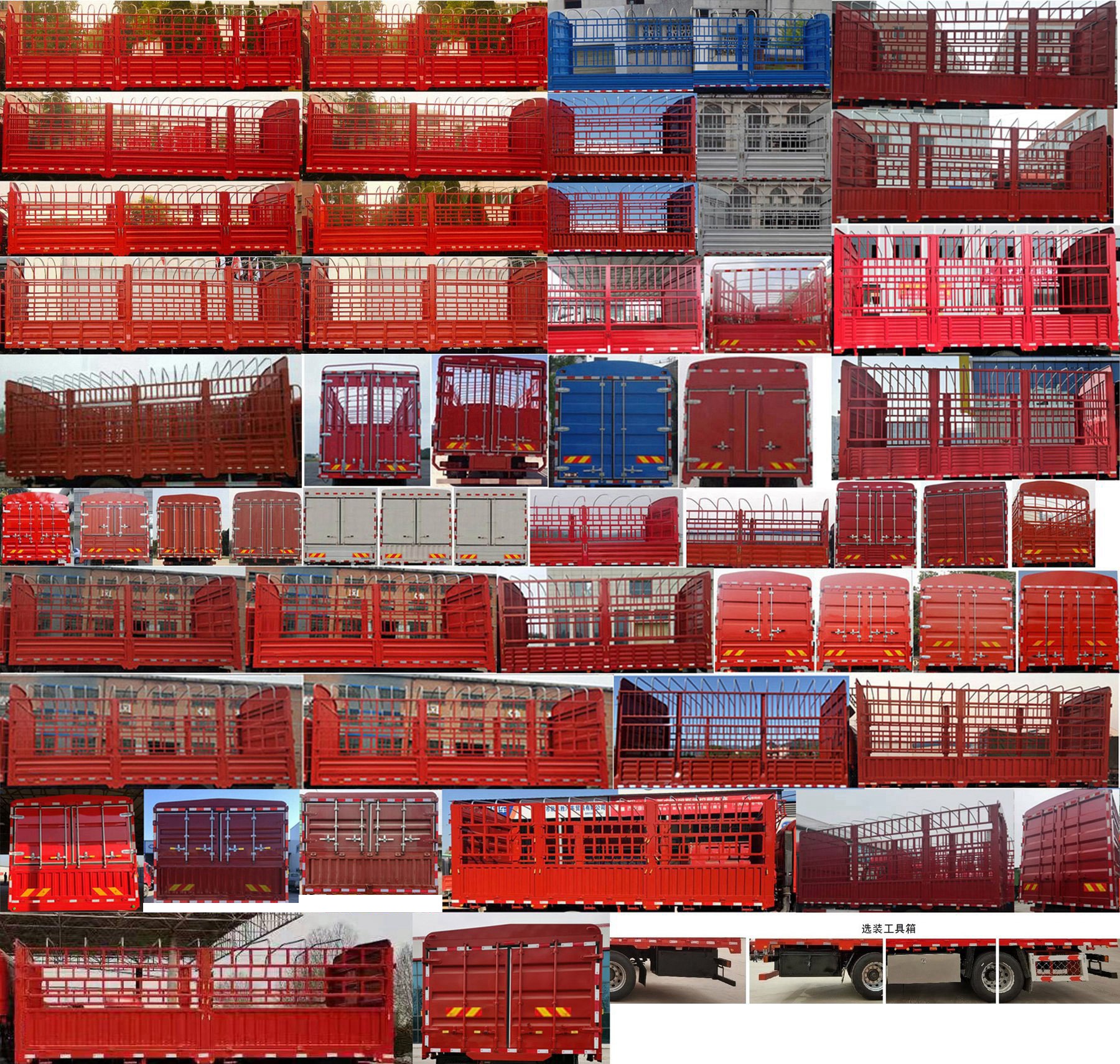 豪曼牌ZZ5318CCYKM0FB1倉柵式運輸車公告圖片