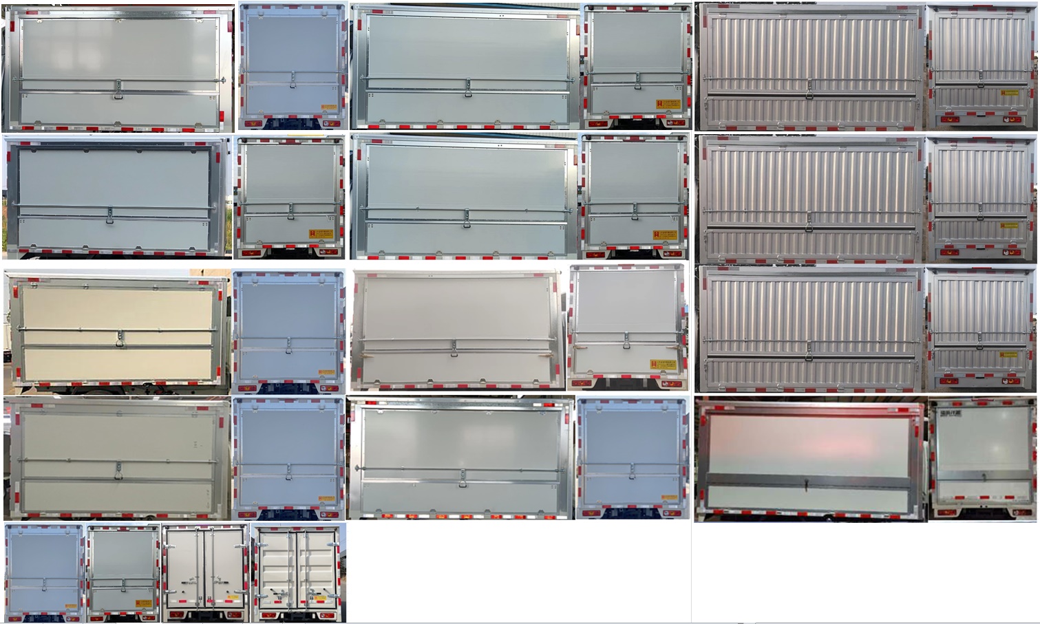 鴻星達牌SJR5042XYK1S-6翼開啟廂式車公告圖片