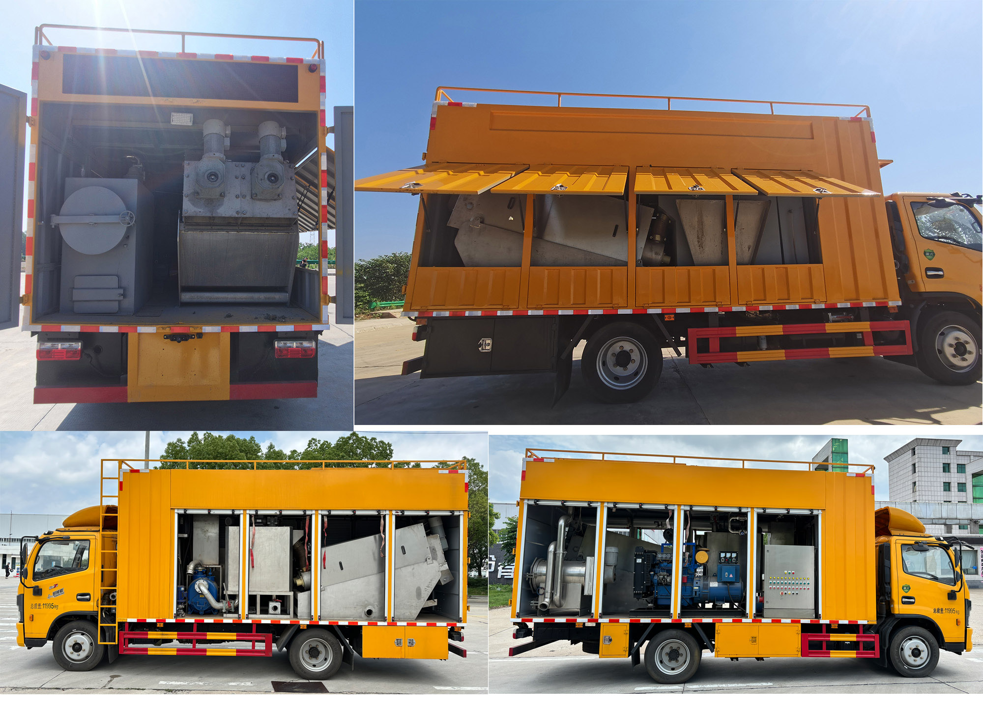 舜德牌SDS5123TWJEQ6吸污凈化車公告圖片