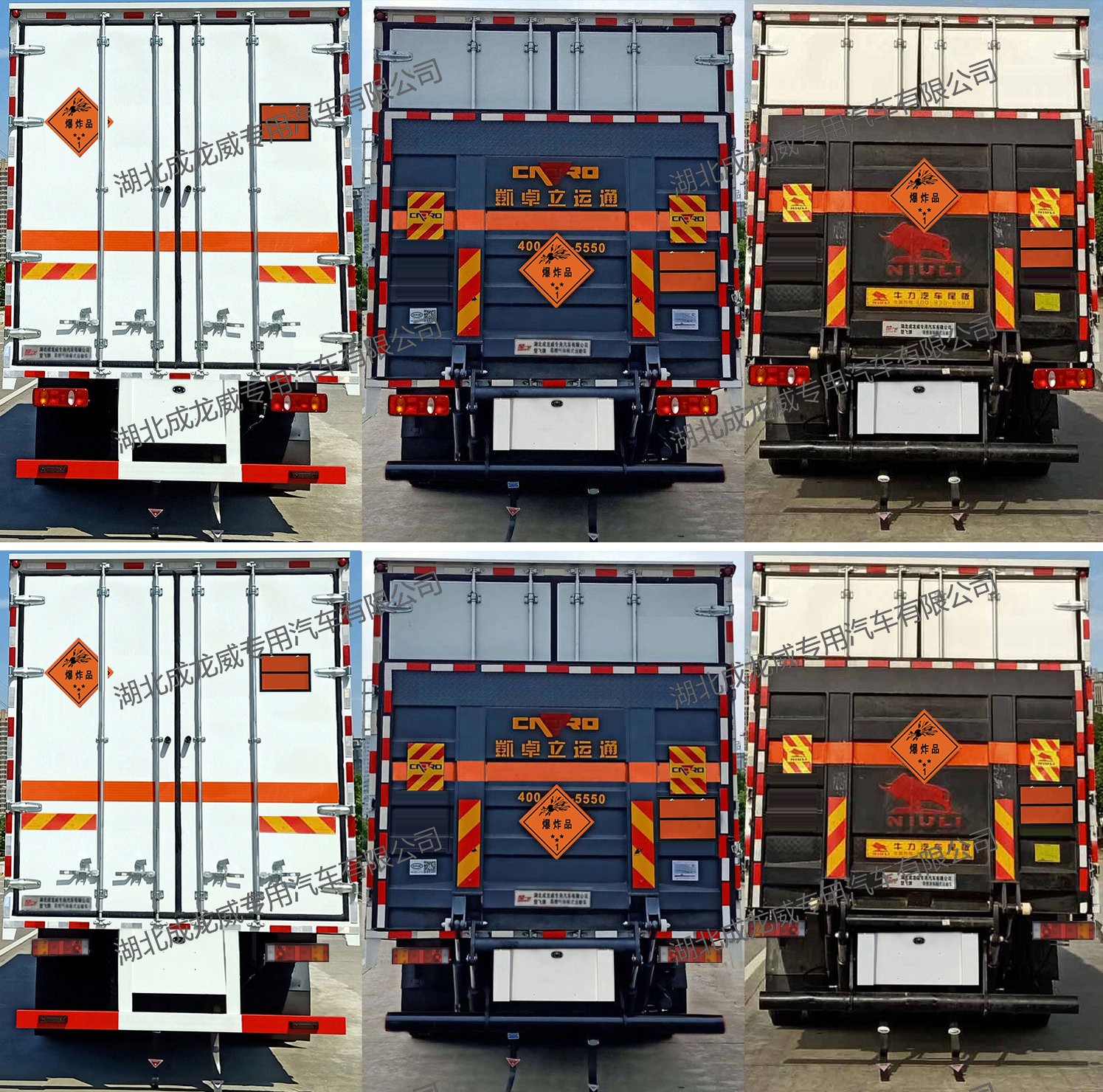 爆破器材運輸車圖片