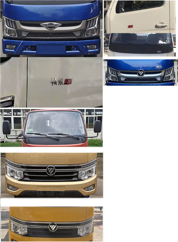 徐工牌XGS5044JGKB6高空作業(yè)車公告圖片