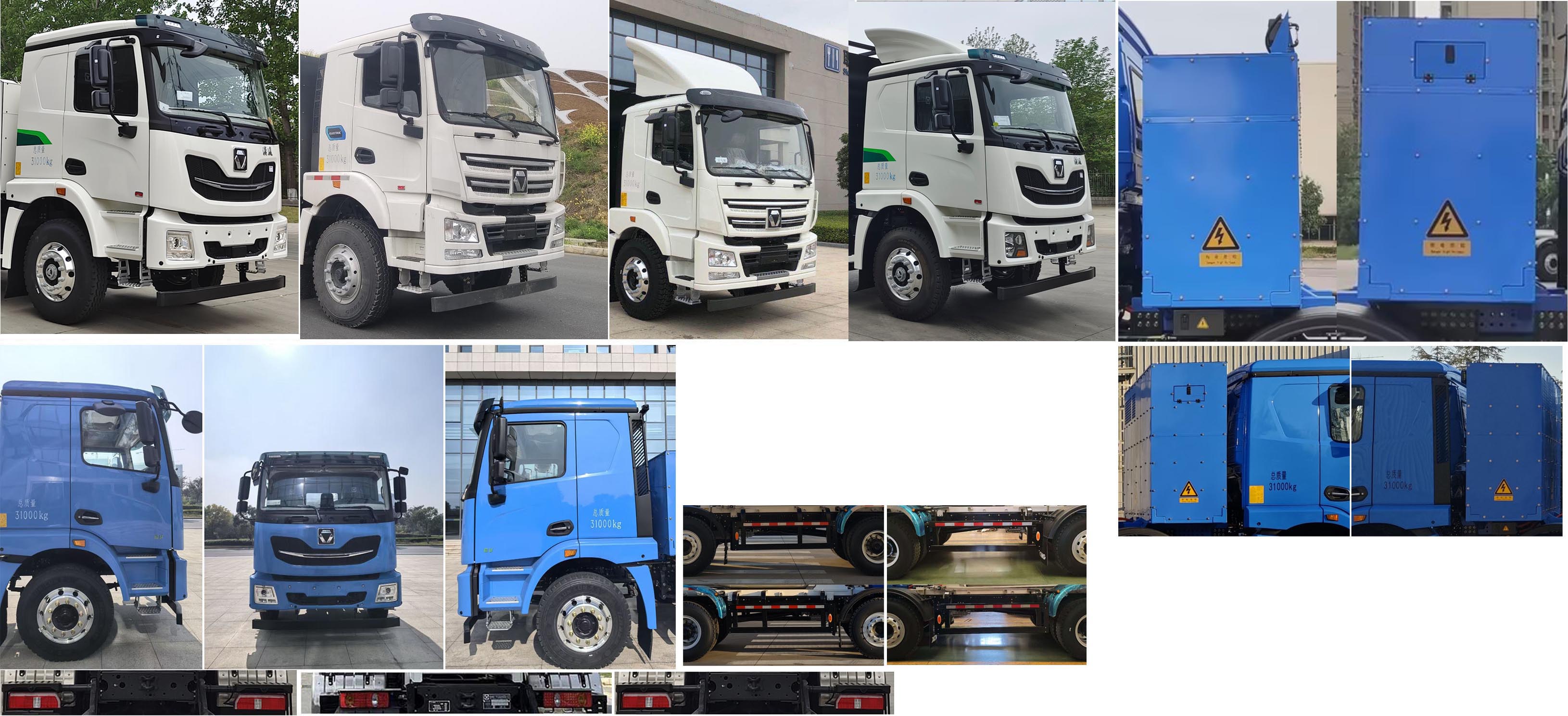 徐工牌XZS5318GJB7DEV2純電動混凝土攪拌運(yùn)輸車公告圖片