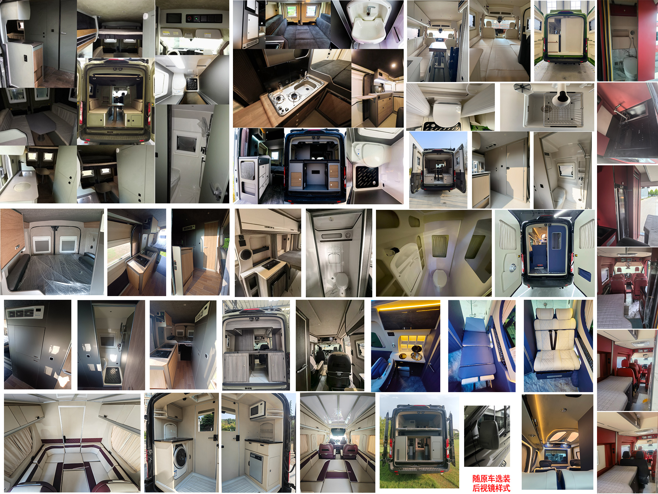 眾銳工設(shè)牌LJR5040XLJFT1旅居車公告圖片