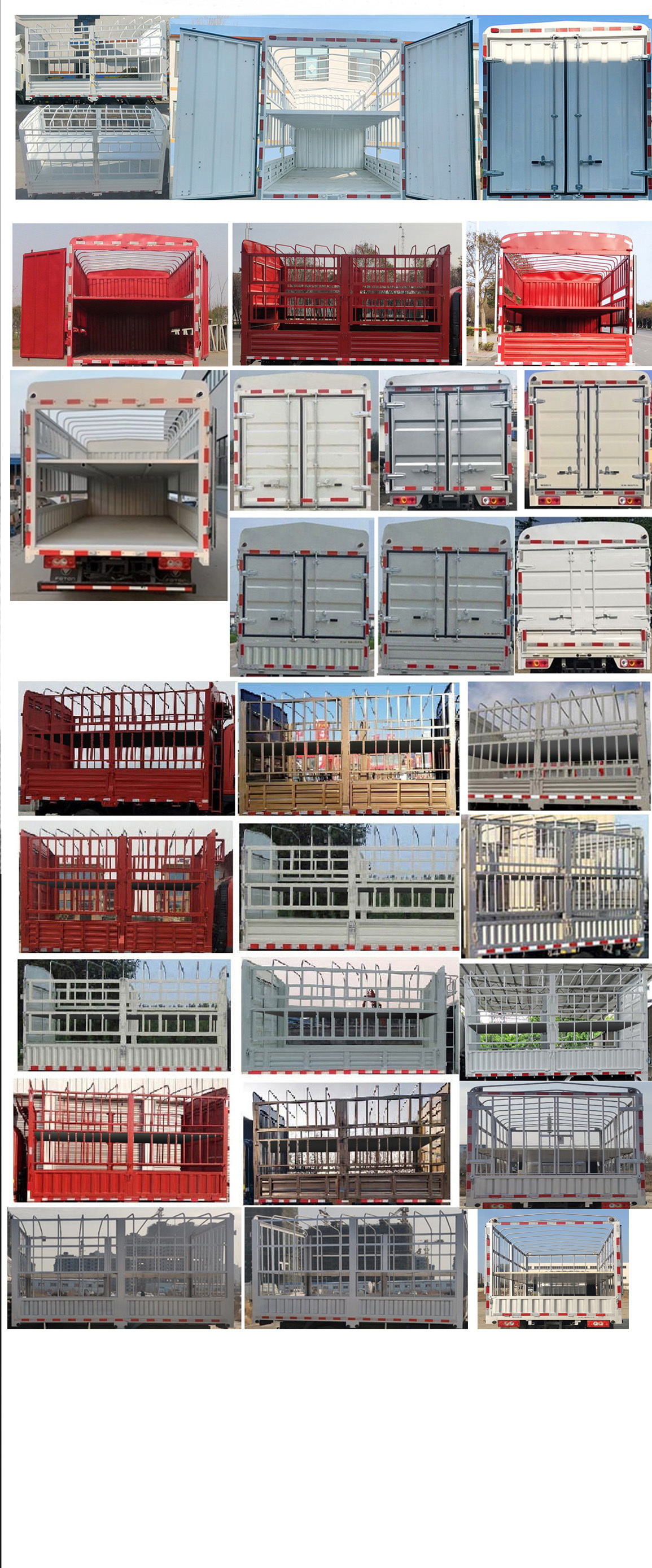 福田牌BJ5048CCY-FM8倉柵式運輸車公告圖片