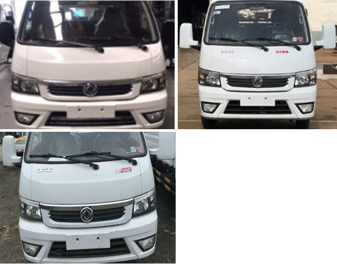 徐工牌XGH5040TCADBEV純電動餐廚垃圾車公告圖片