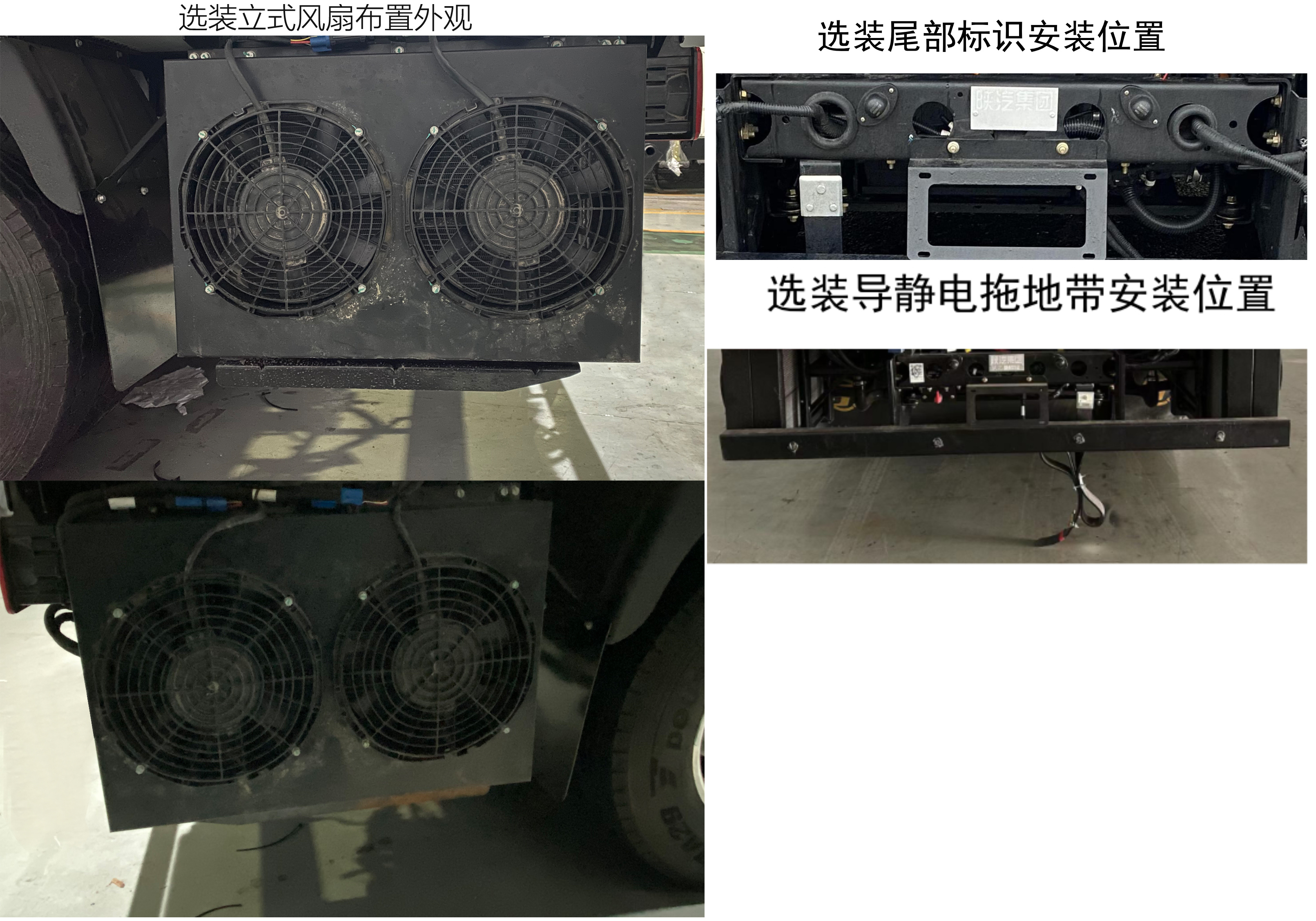 陜汽牌SX5042XXYFCEV341W燃料電池廂式運輸車公告圖片