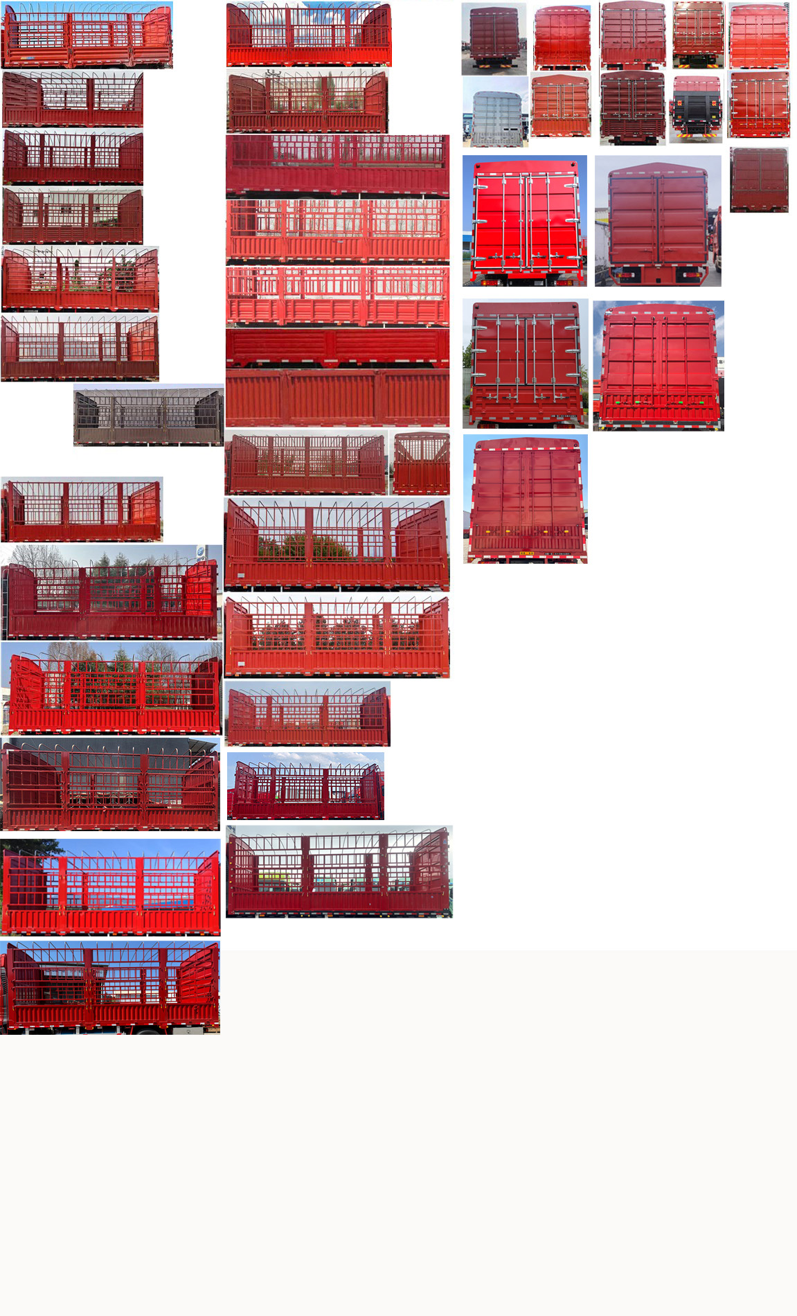 解放牌CA5181CCYP62K1L4E6倉柵式運(yùn)輸車公告圖片