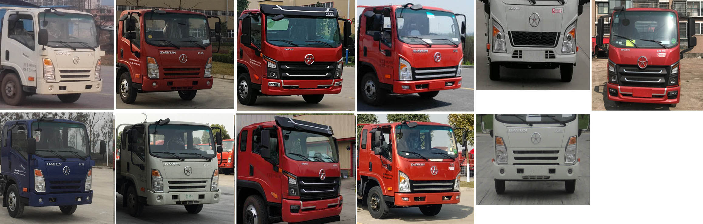 力海通牌HLH5041TQZCGC6清障車公告圖片