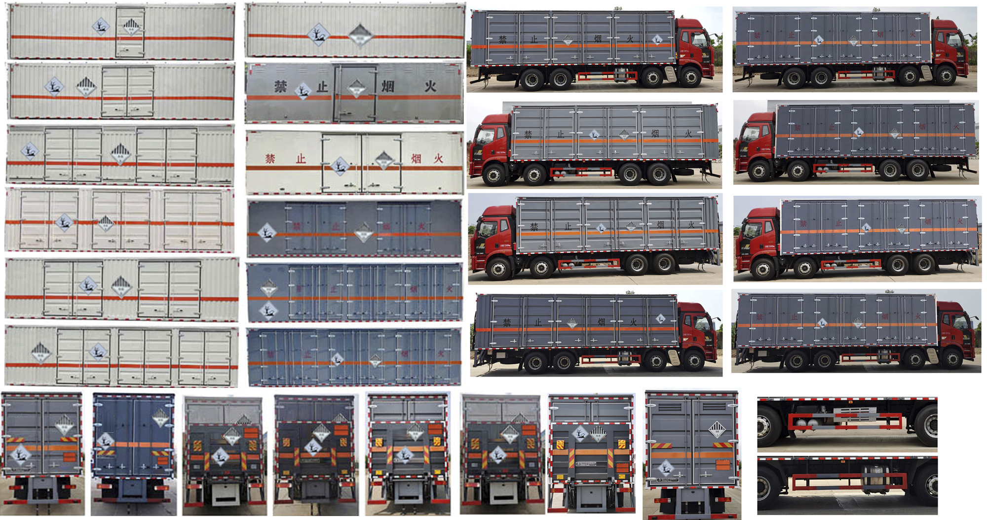 大力牌DLQ5322XZWCA6雜項危險物品廂式運輸車公告圖片