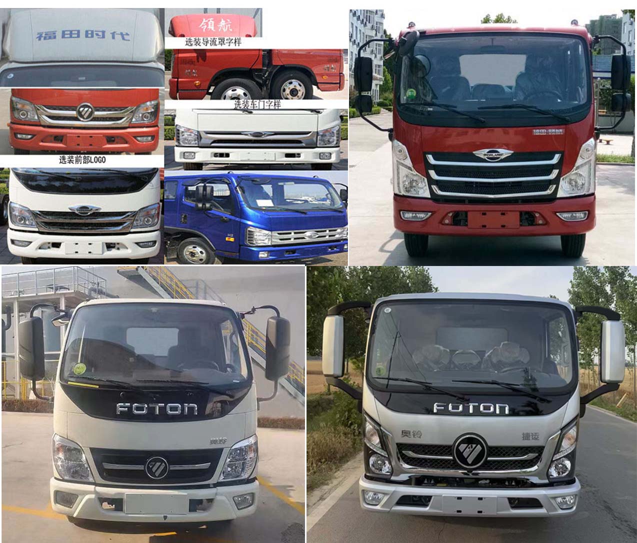 中運(yùn)威牌ZYW5041GXE6BJ吸糞車公告圖片