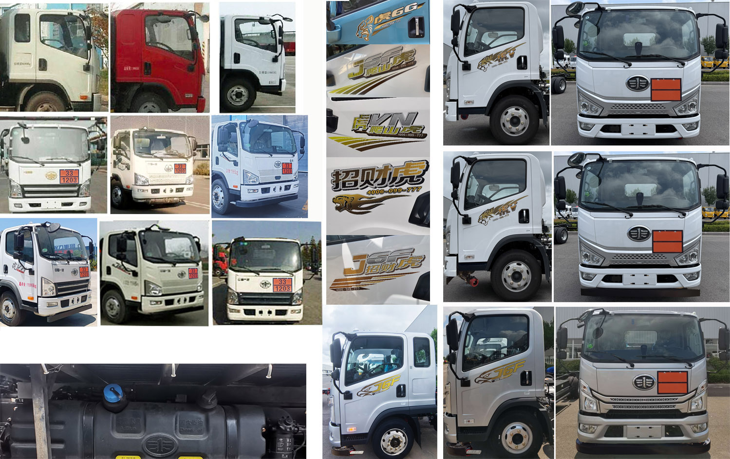 程力牌CL5122GYY6BWG運油車公告圖片