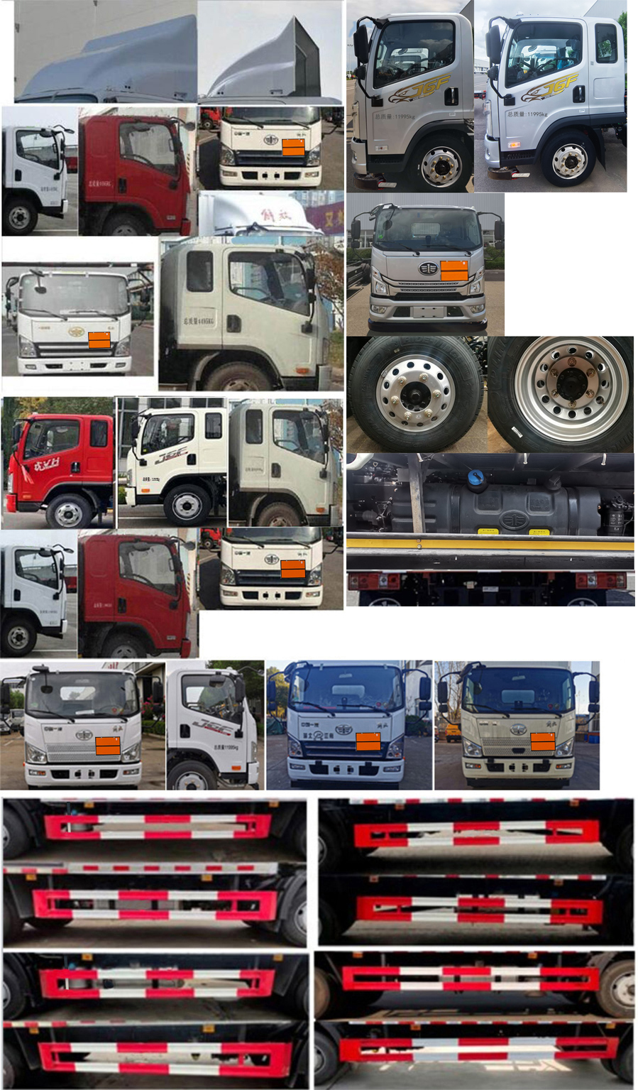 順風(fēng)智造牌SFZ5120XQYC6爆破器材運(yùn)輸車公告圖片