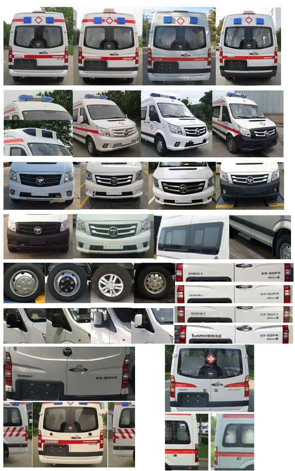 福田牌BJ5048XJH-M3救護車公告圖片