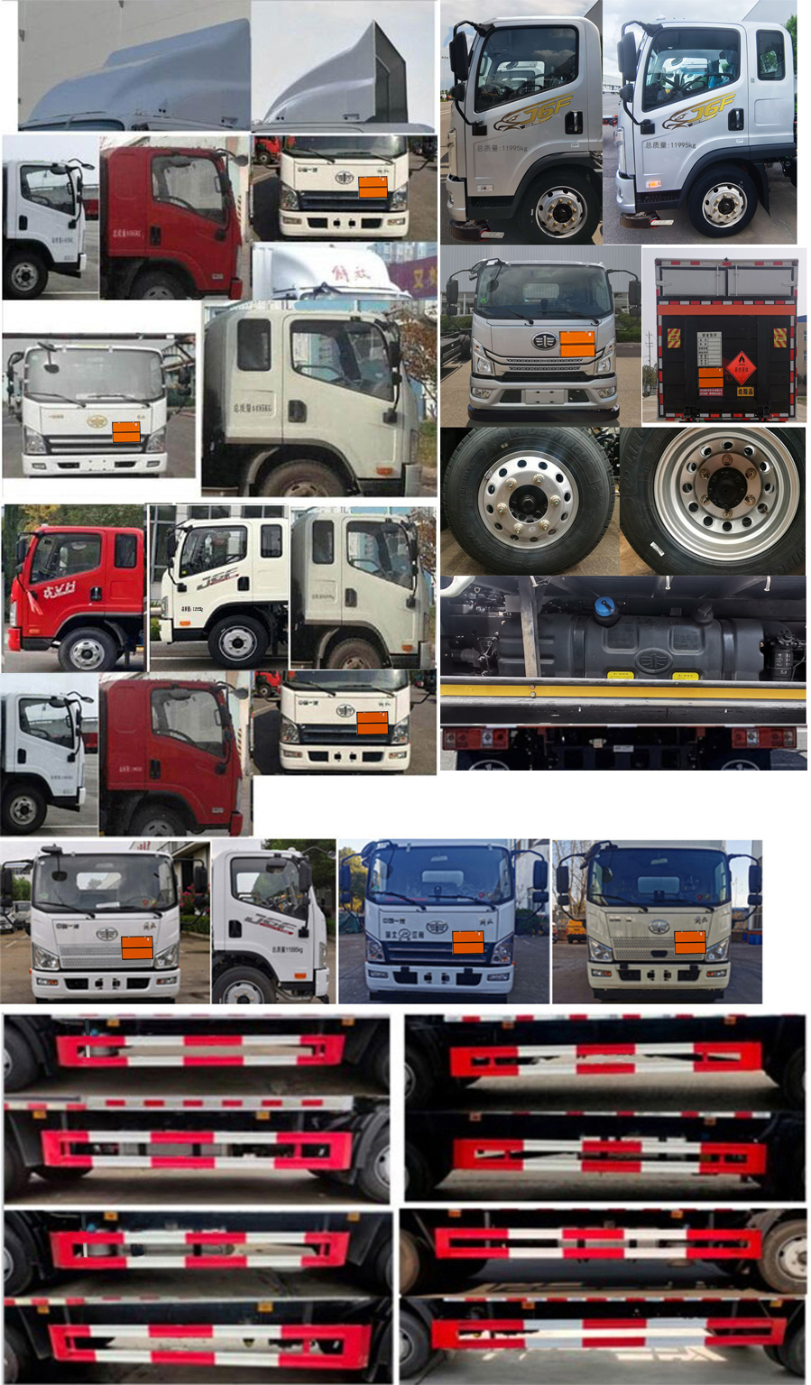 順風(fēng)智造牌SFZ5120XRYC6易燃液體廂式運(yùn)輸車公告圖片