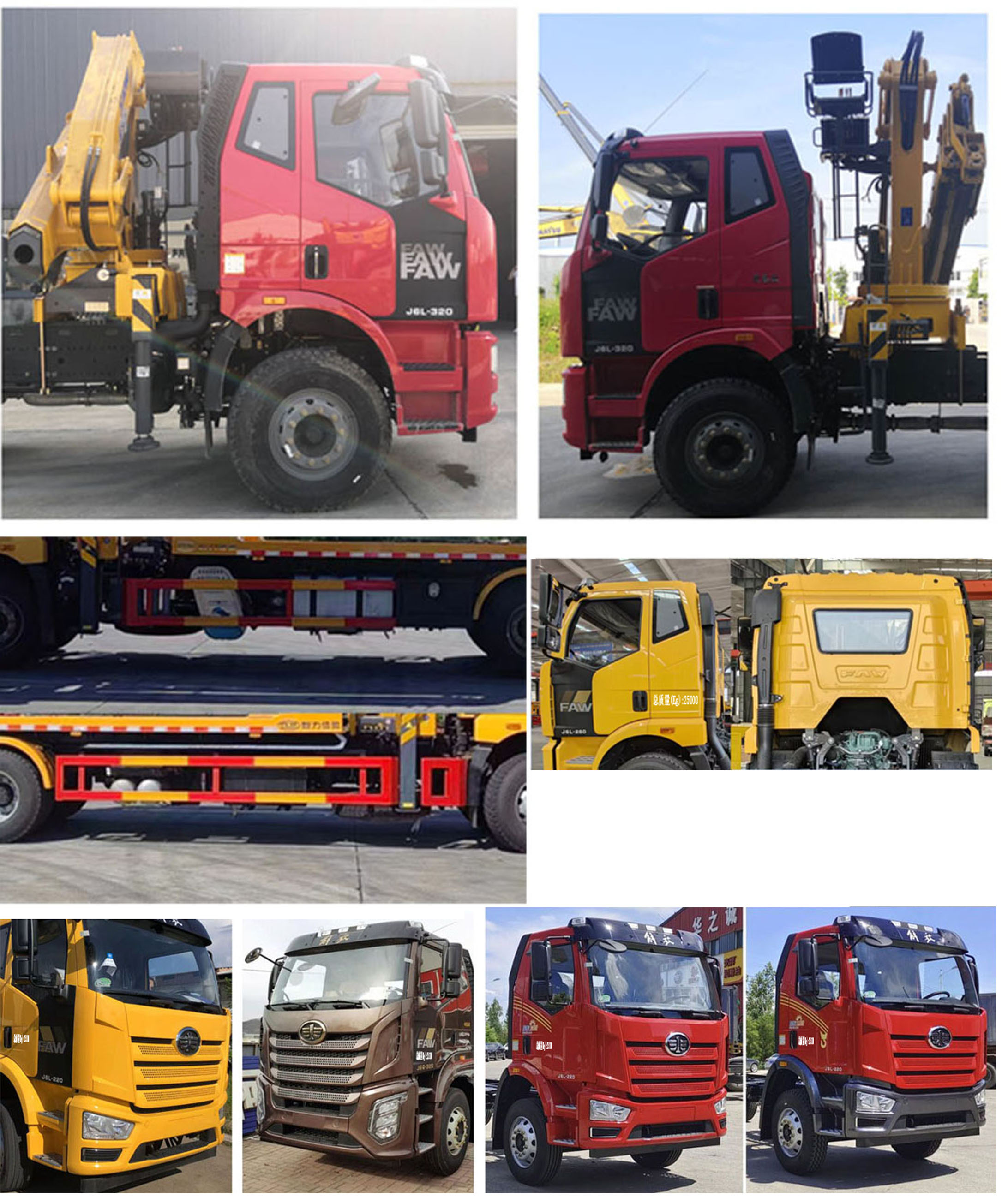 程力威牌CLW5250TQZCQA清障車公告圖片