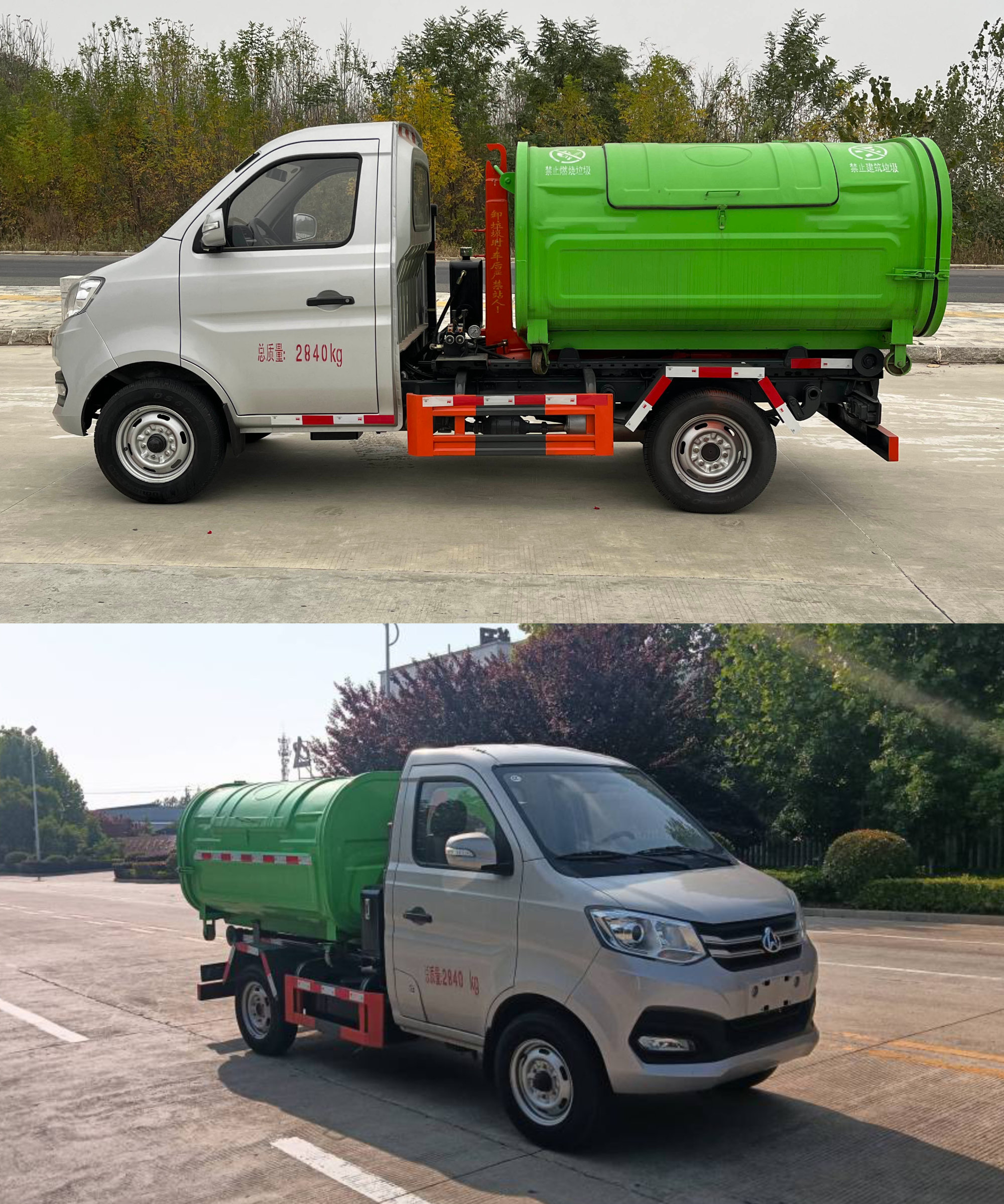 長(zhǎng)力威牌CLA5031ZXXSC4車(chē)廂可卸式垃圾車(chē)公告圖片