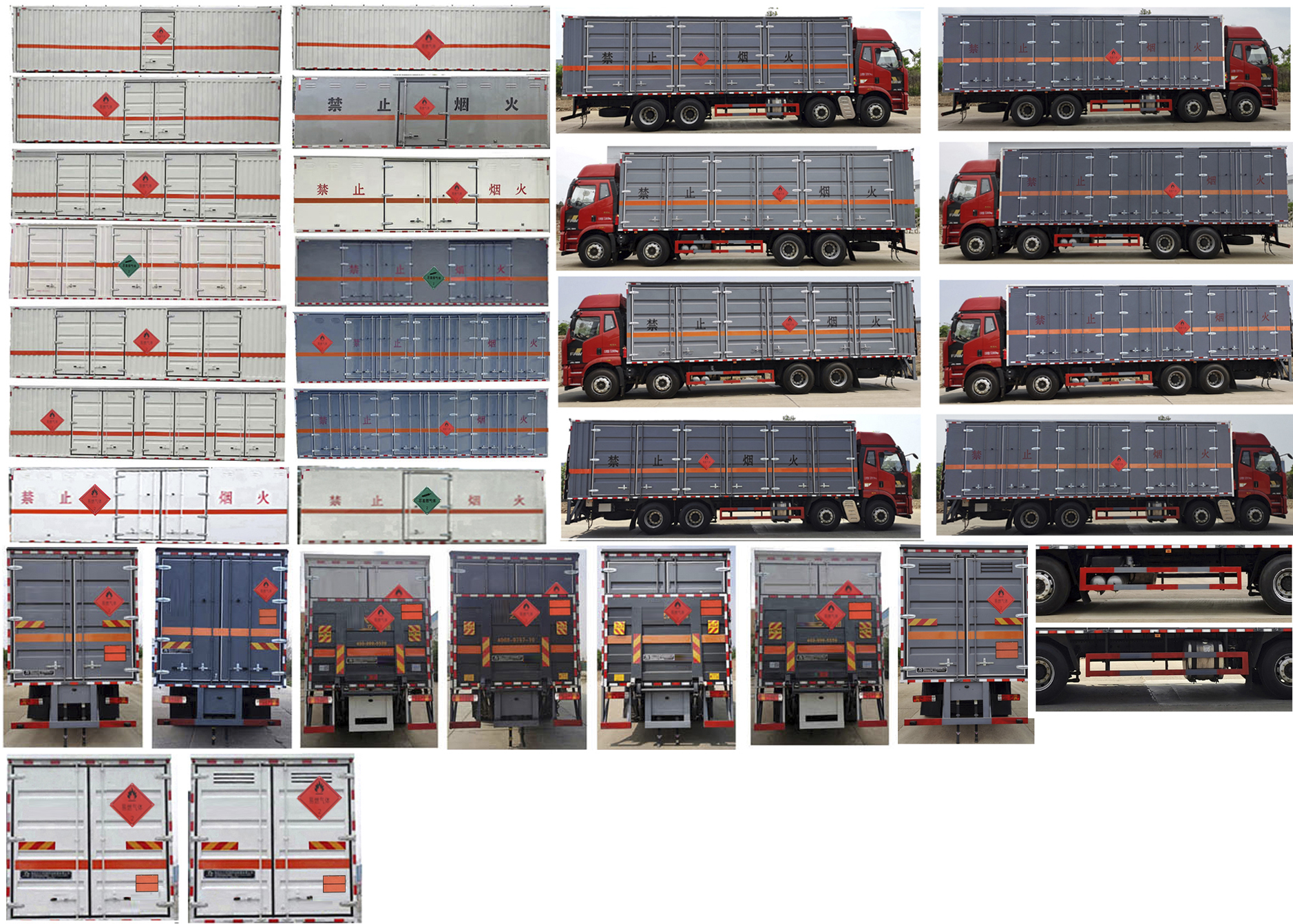 大力牌DLQ5322XRQCA6易燃?xì)怏w廂式運(yùn)輸車公告圖片