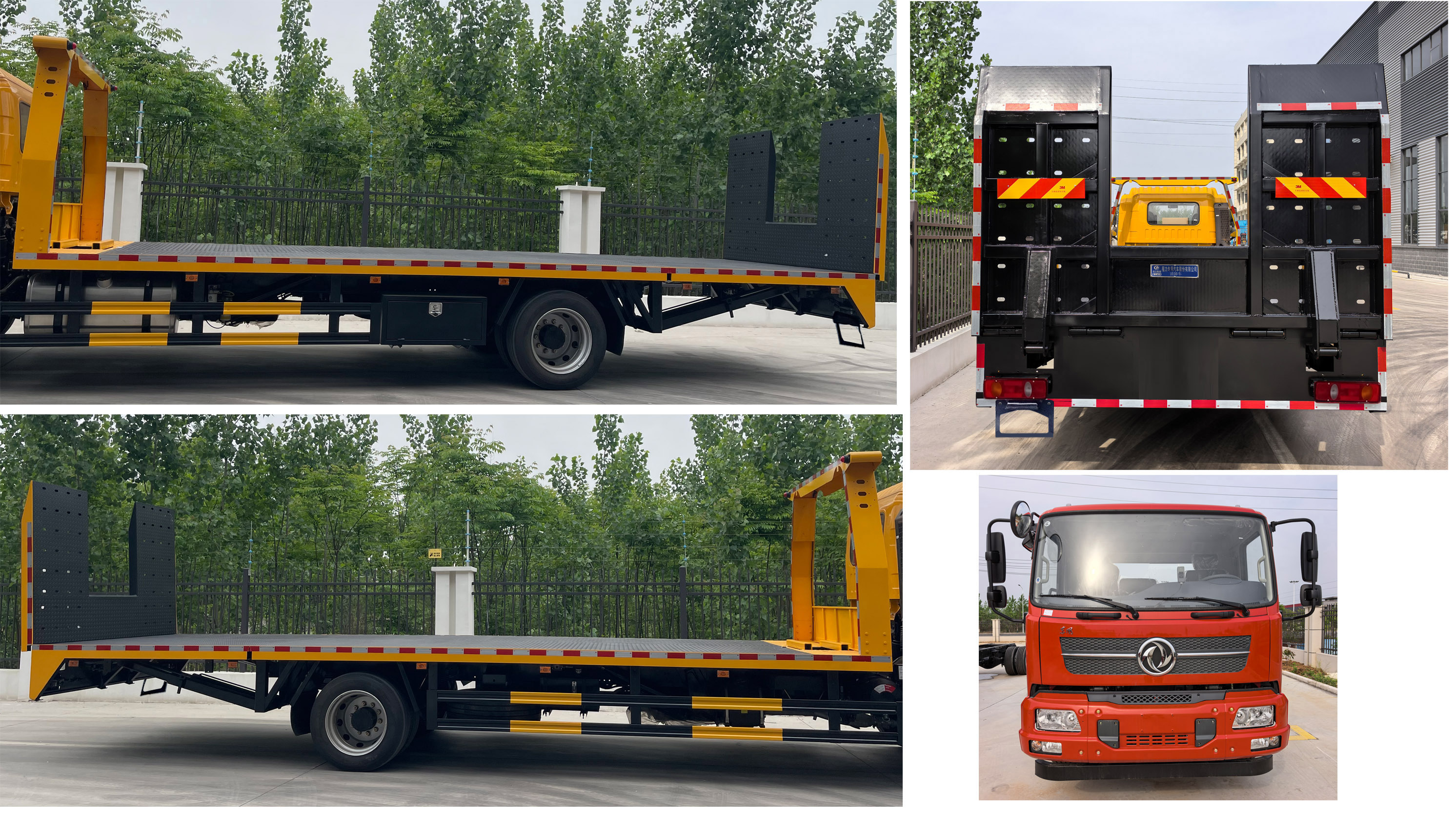 程力威牌CLW5180TQZCQA清障車公告圖片