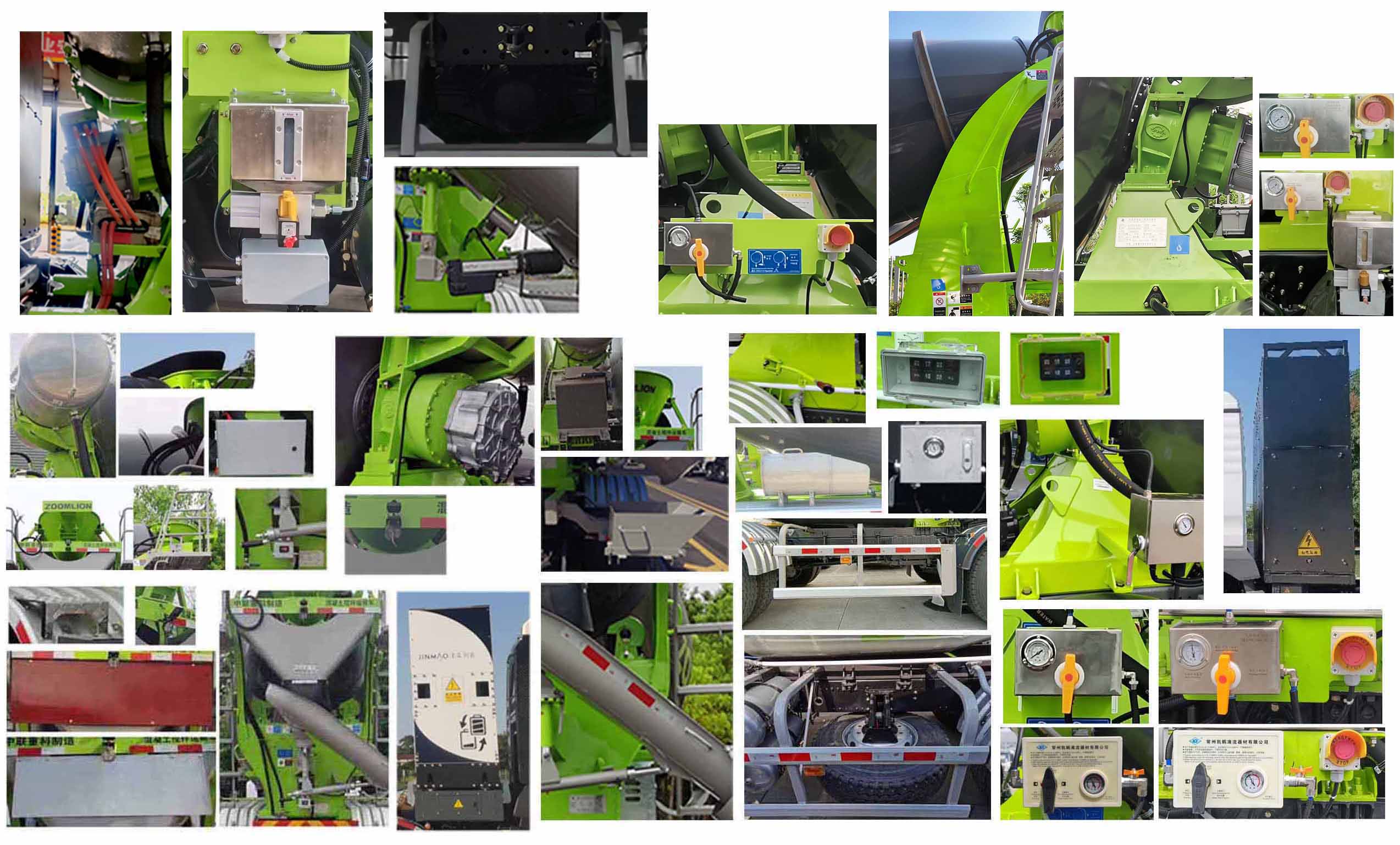 中聯(lián)牌ZLJ5312GJBLBEVH換電式純電動混凝土攪拌運輸車公告圖片