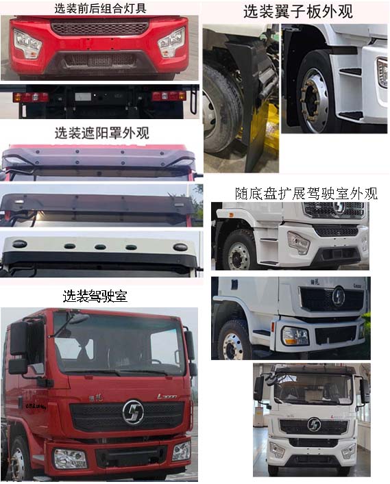 忠華通運牌TYJ5120TGL鍋爐車公告圖片